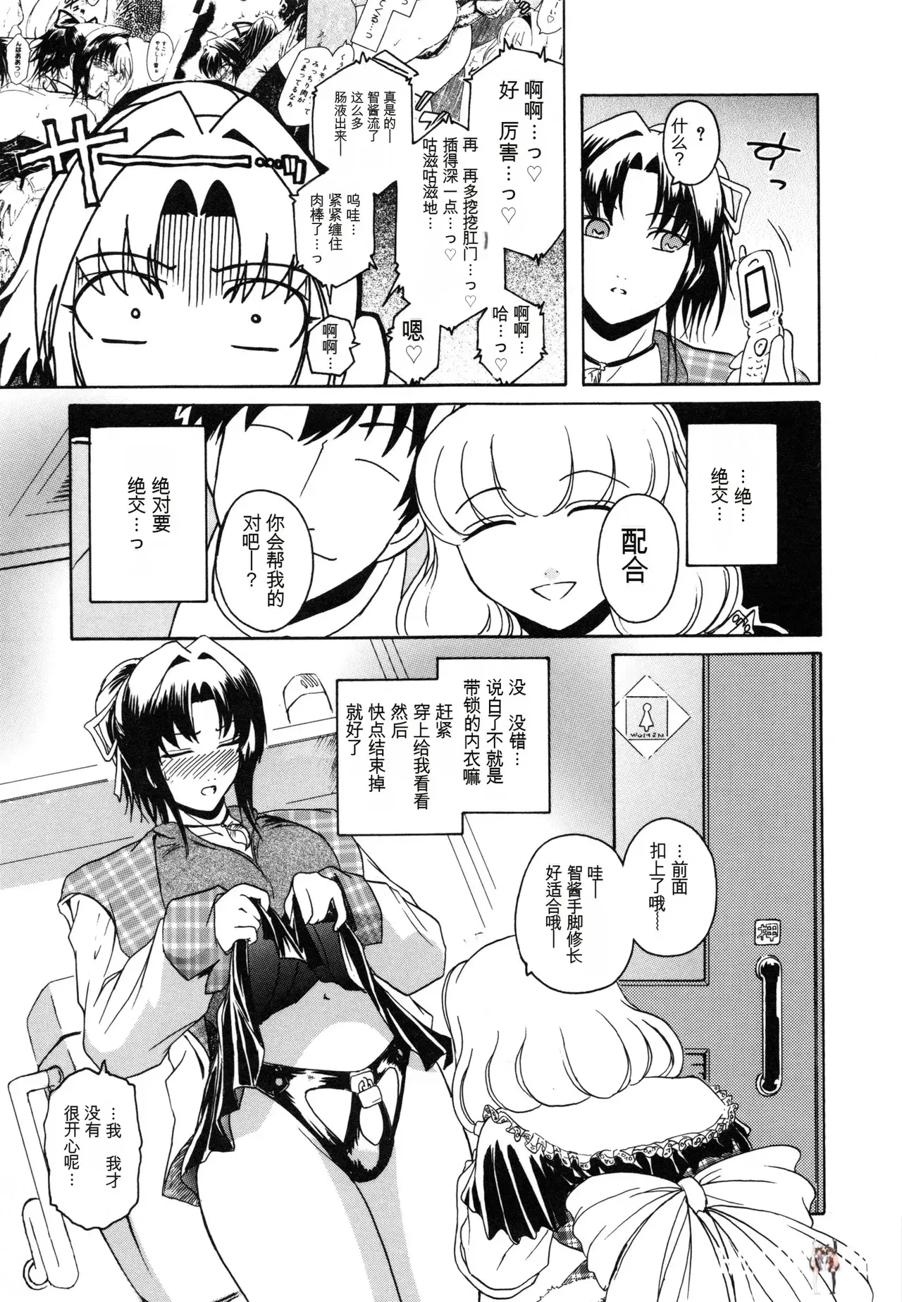 Image #59