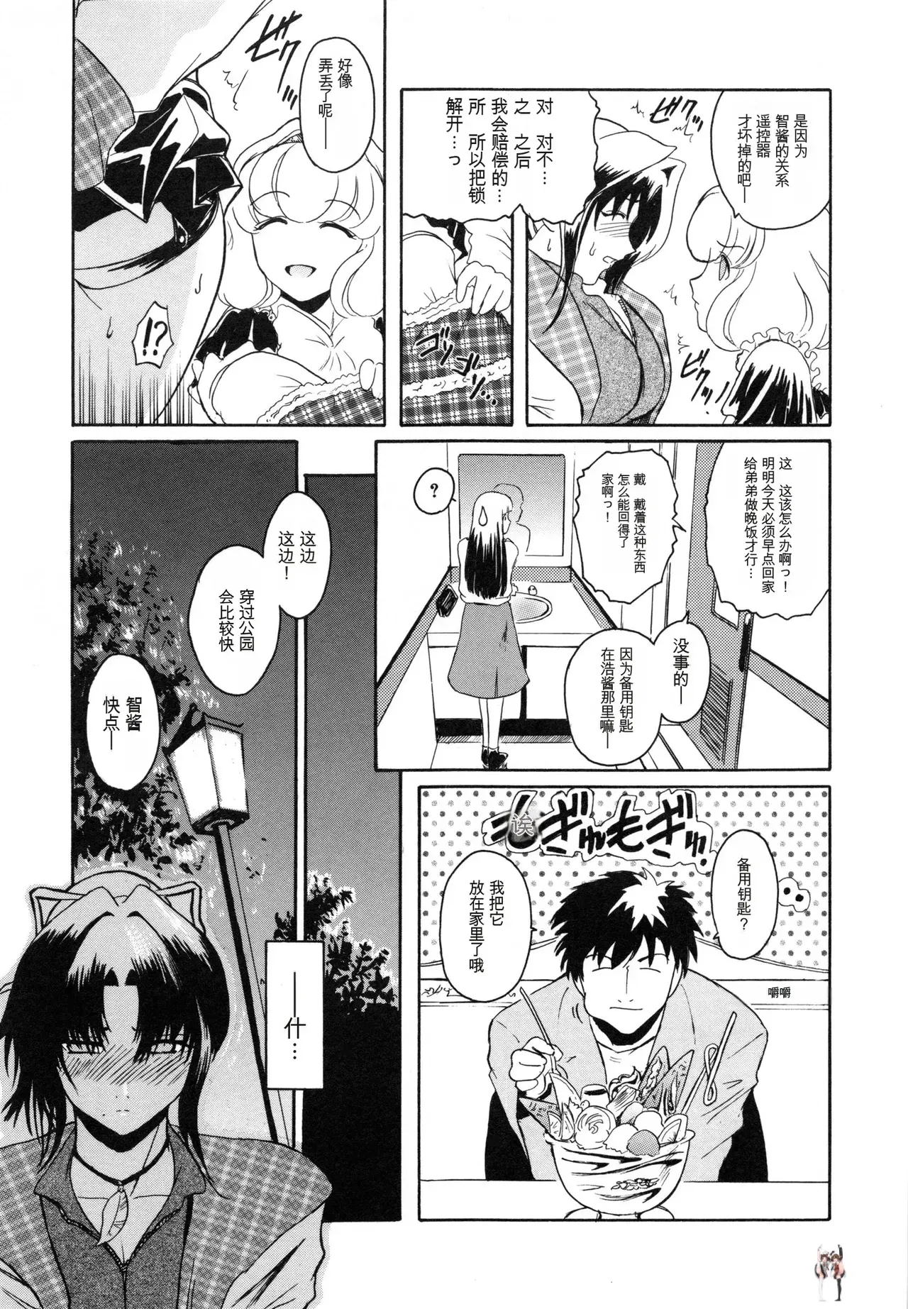Image #65