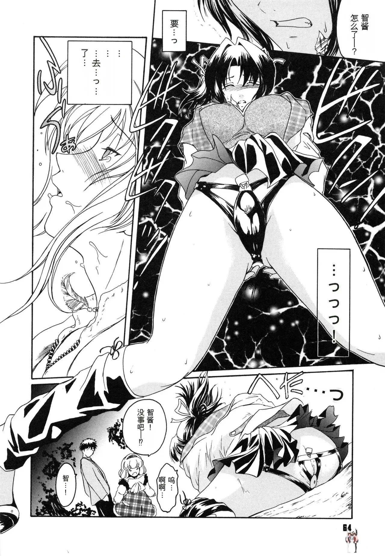 Image #68