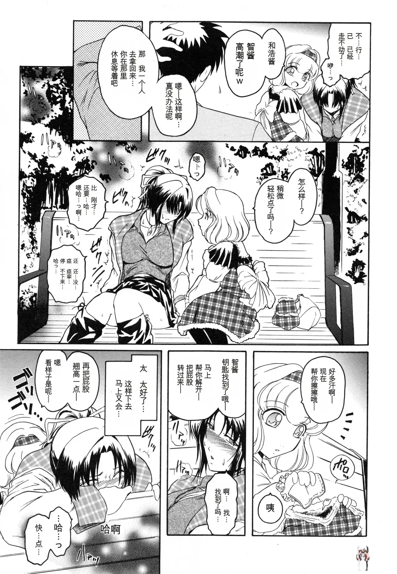 Image #69