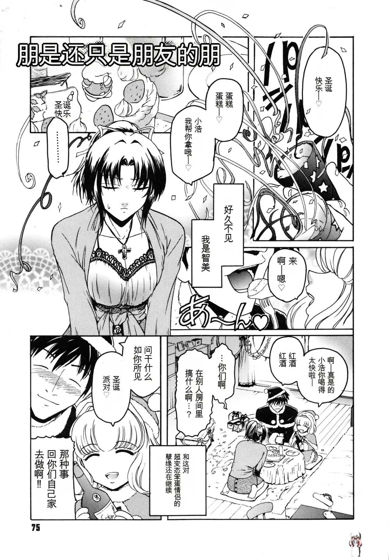 Image #79