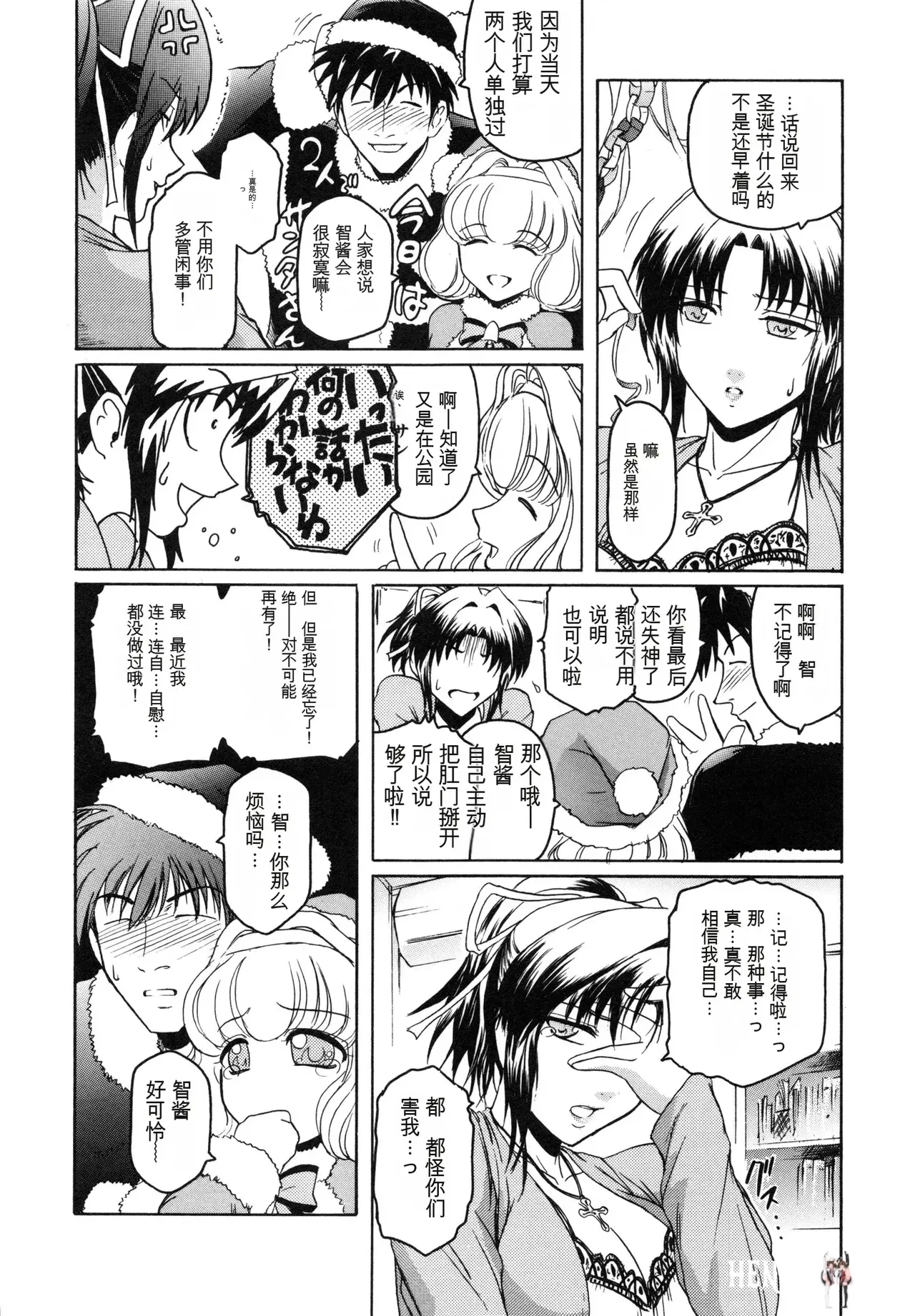 Image #80