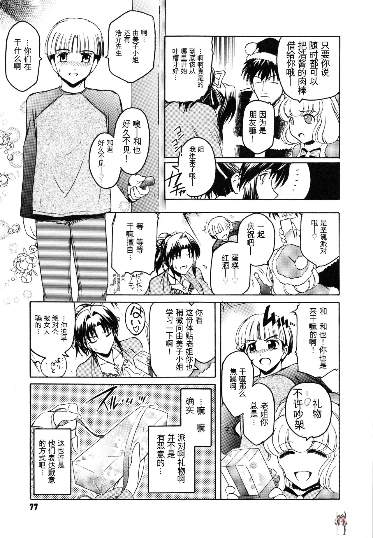 Image #81