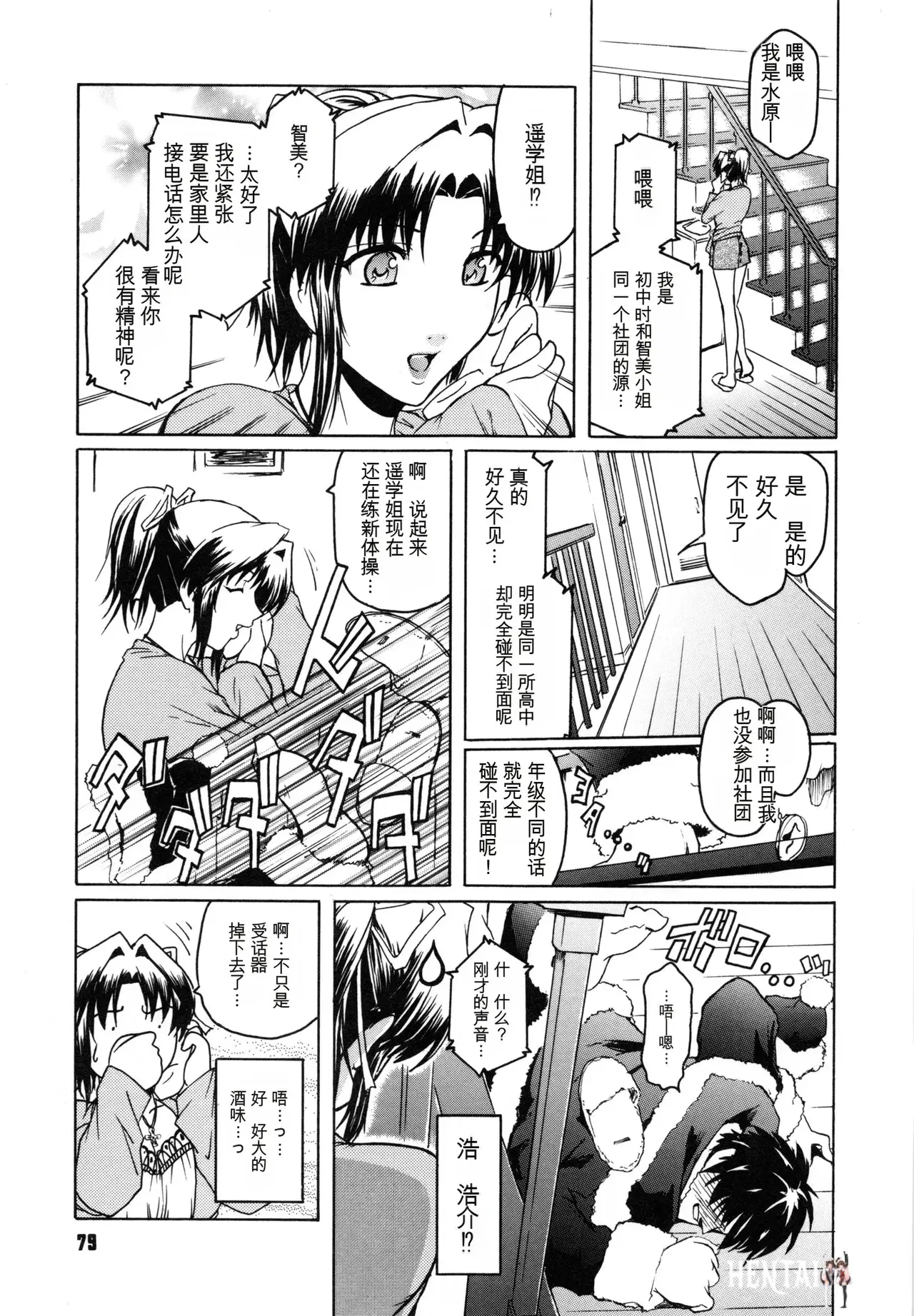 Image #83