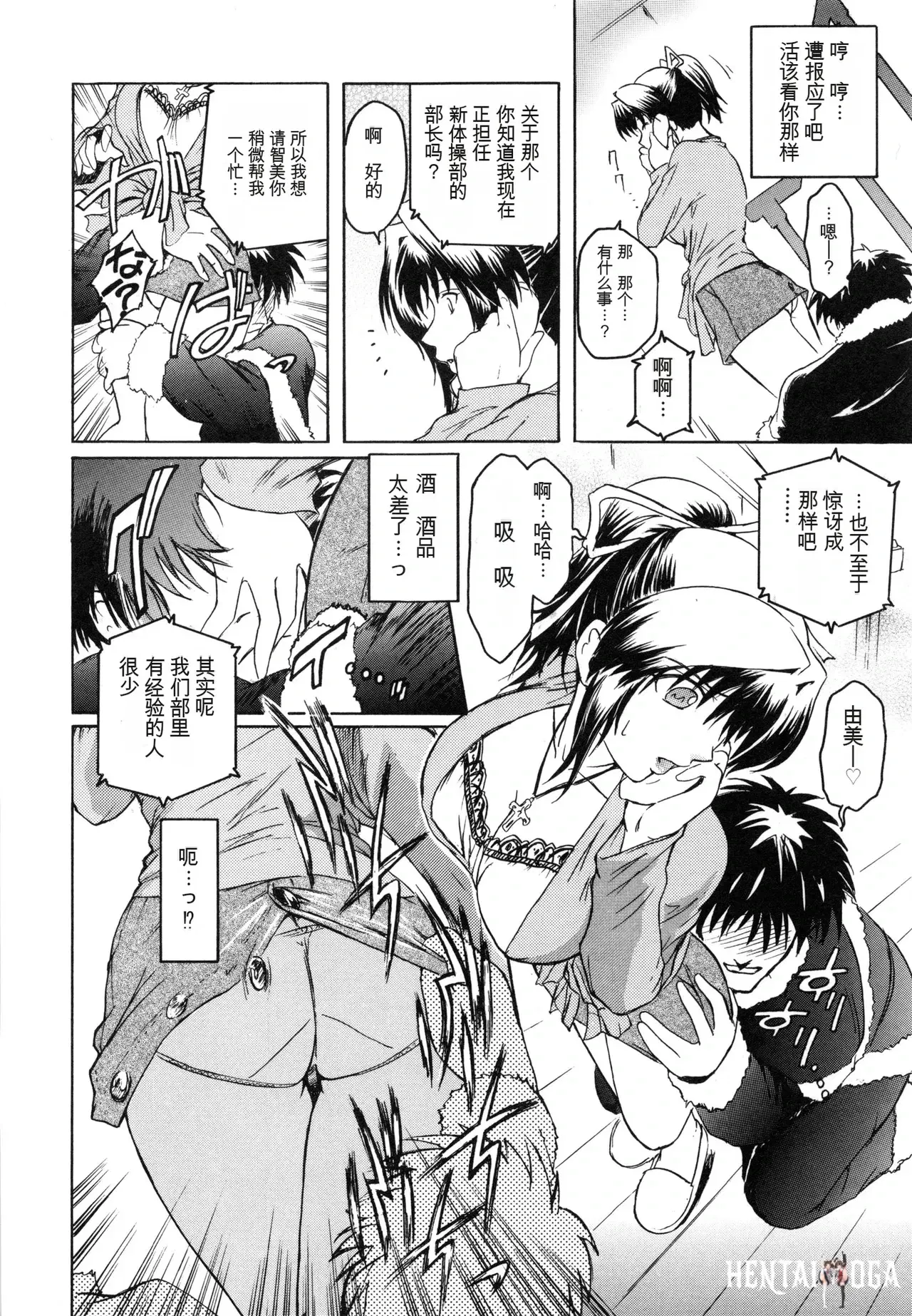 Image #84