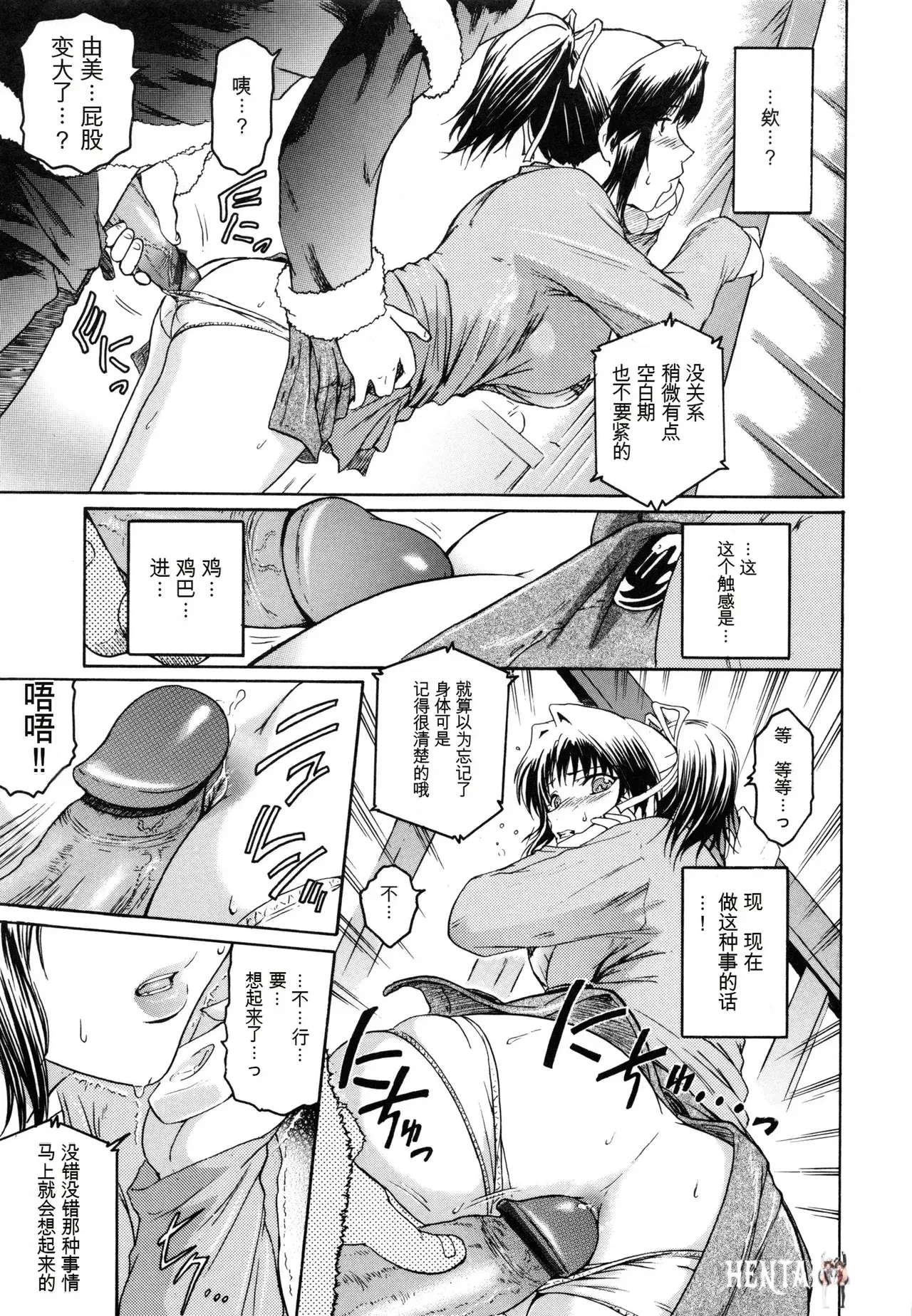 Image #87