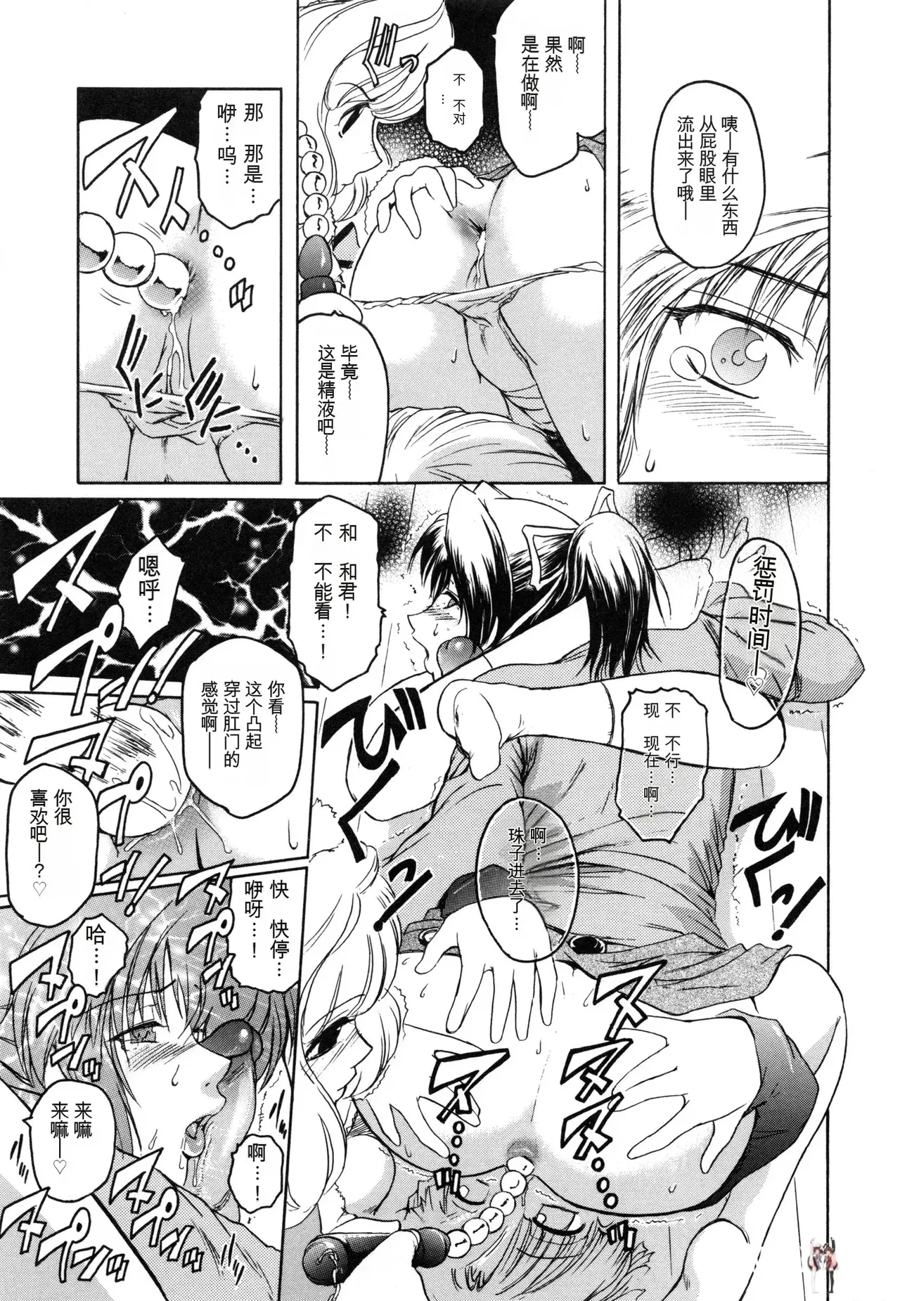 Image #93