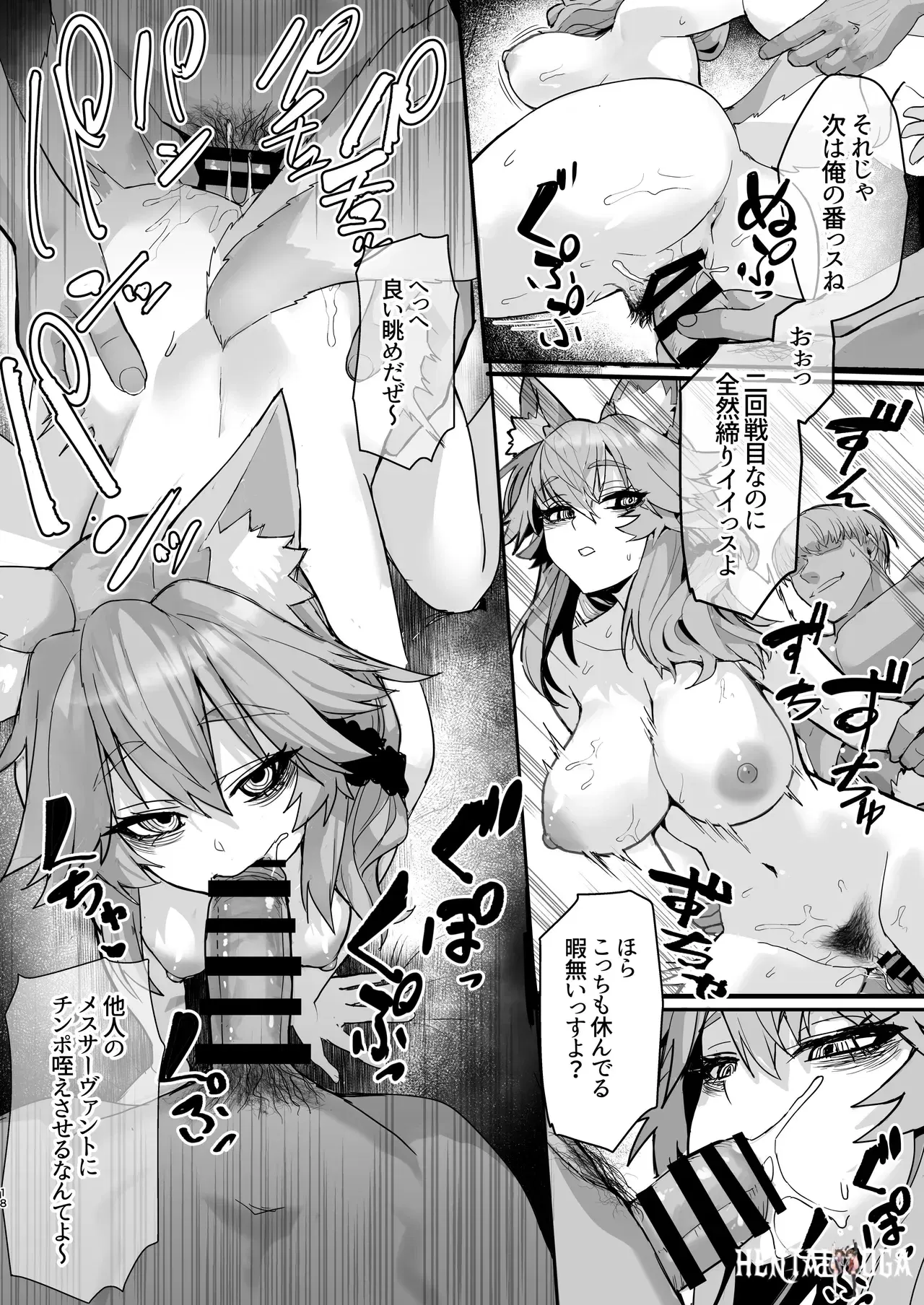 Image #17
