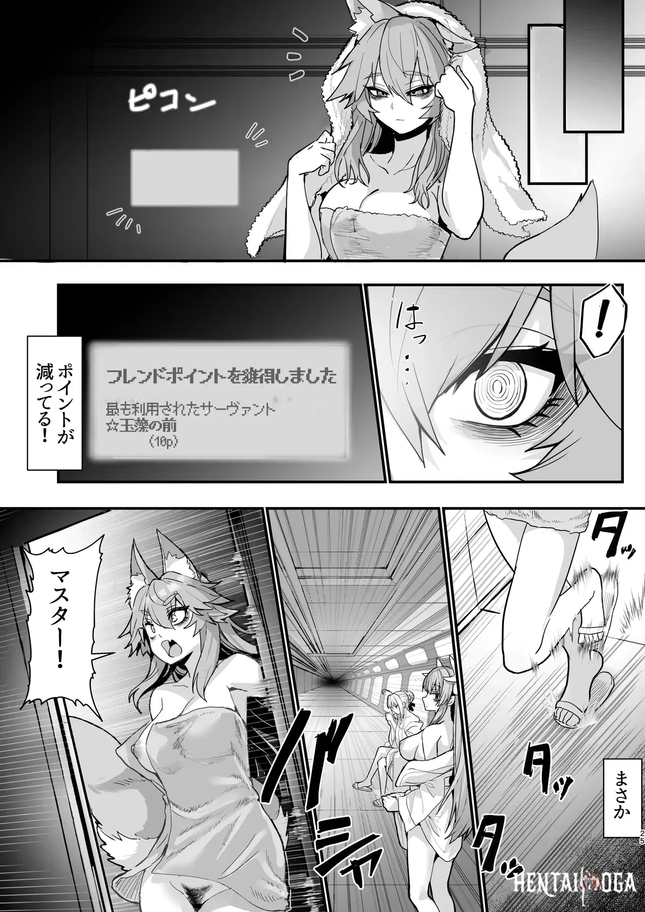 Image #24
