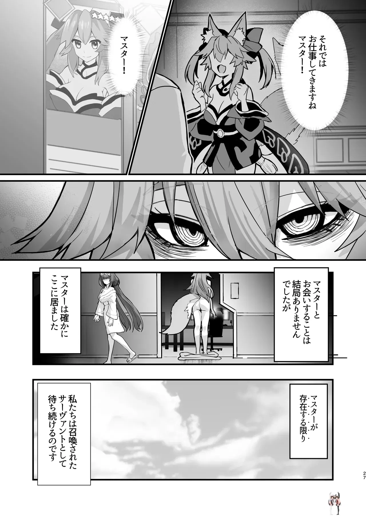 Image #26