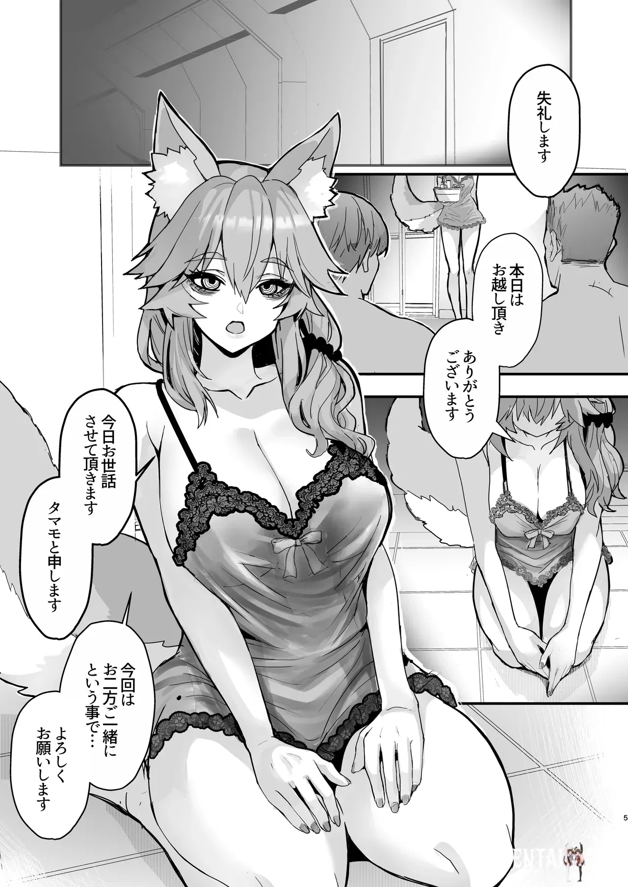 Image #4