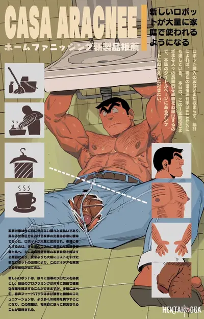 (Aracnee26) Robot Kanji (Ulong Police Station) (Phiên bản kỹ thuật số) - Thư Viện Hentai