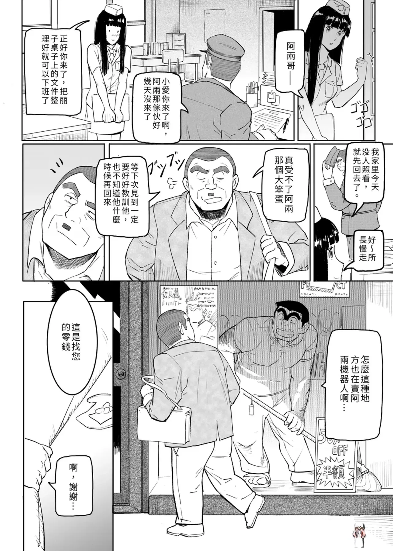 Image #10