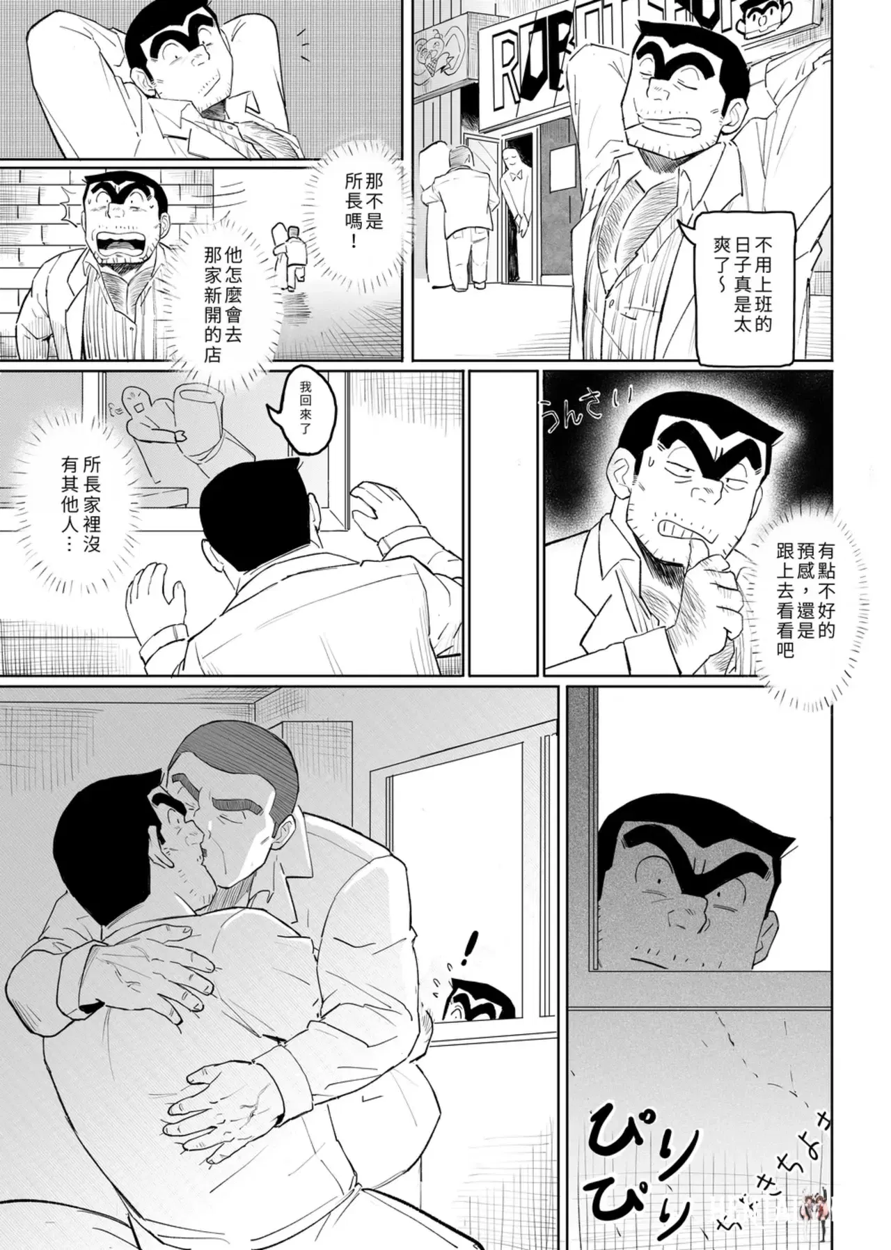Image #11