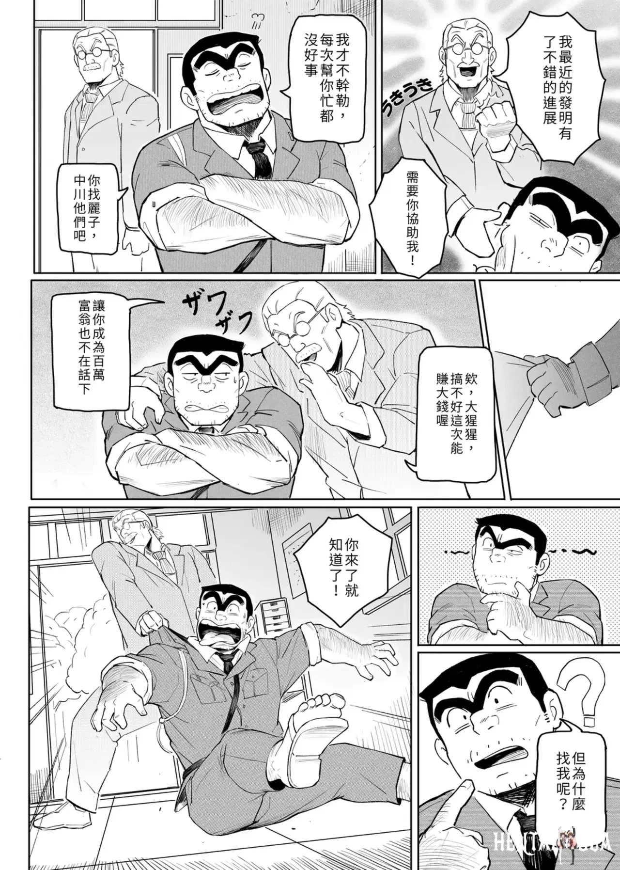 Image #4