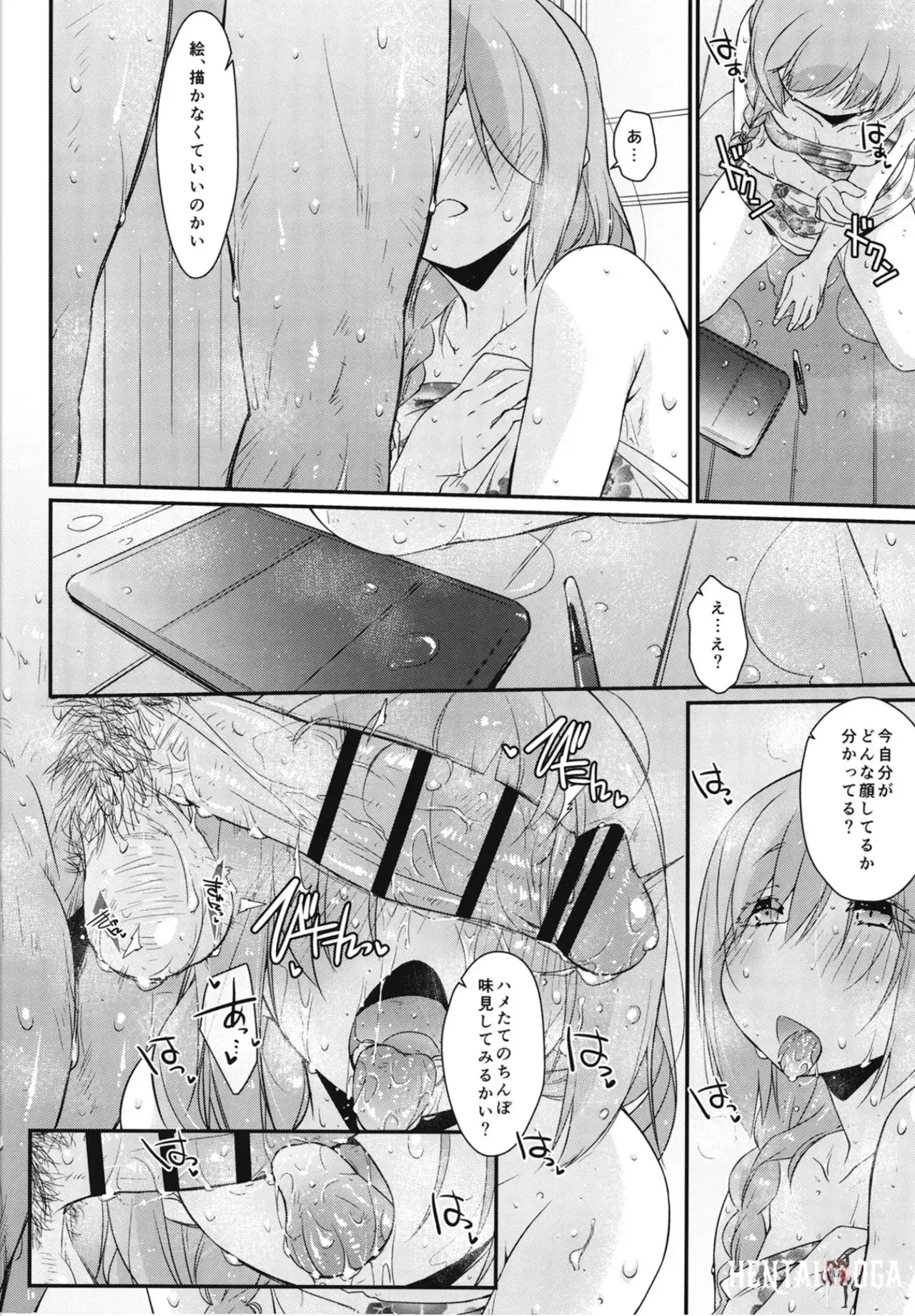 Image #15