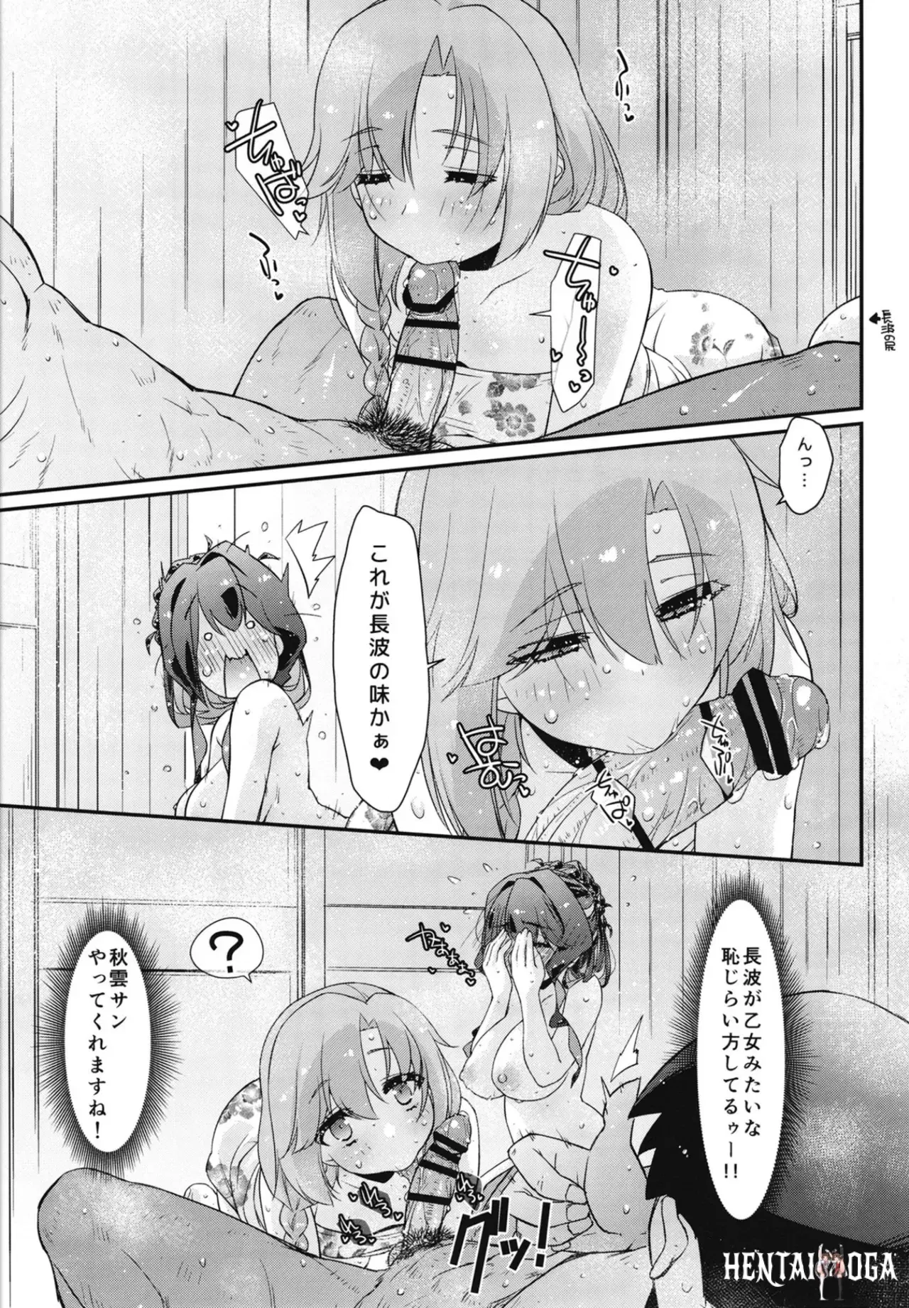 Image #16