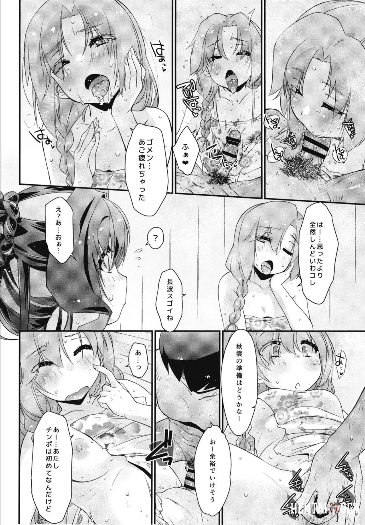 Image #17