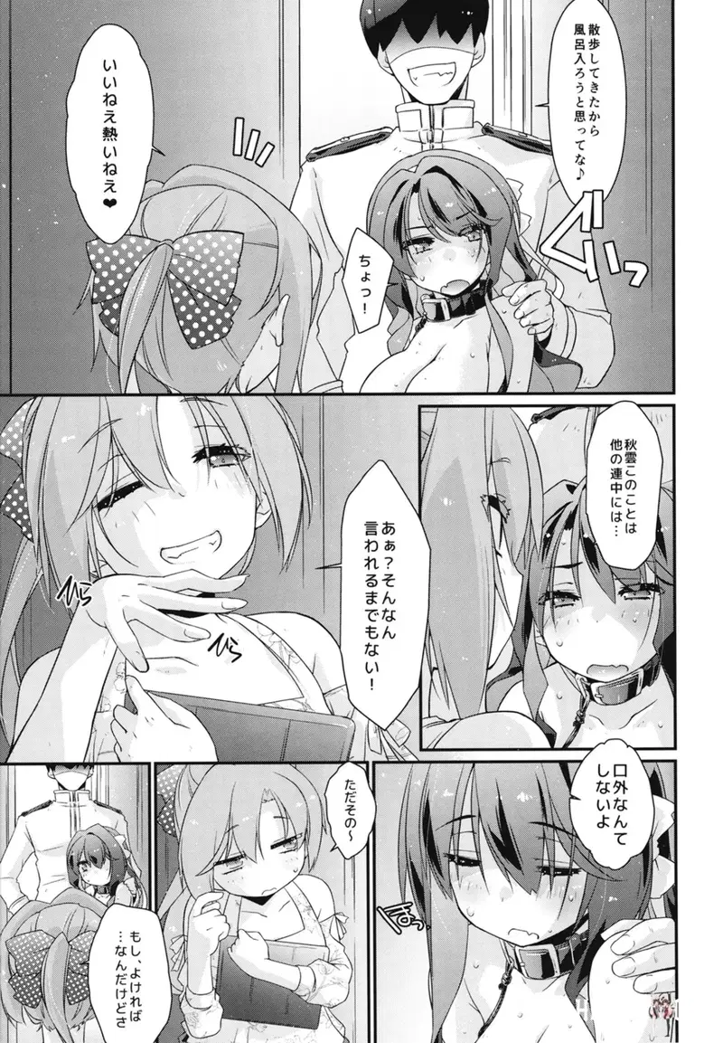 Image #6