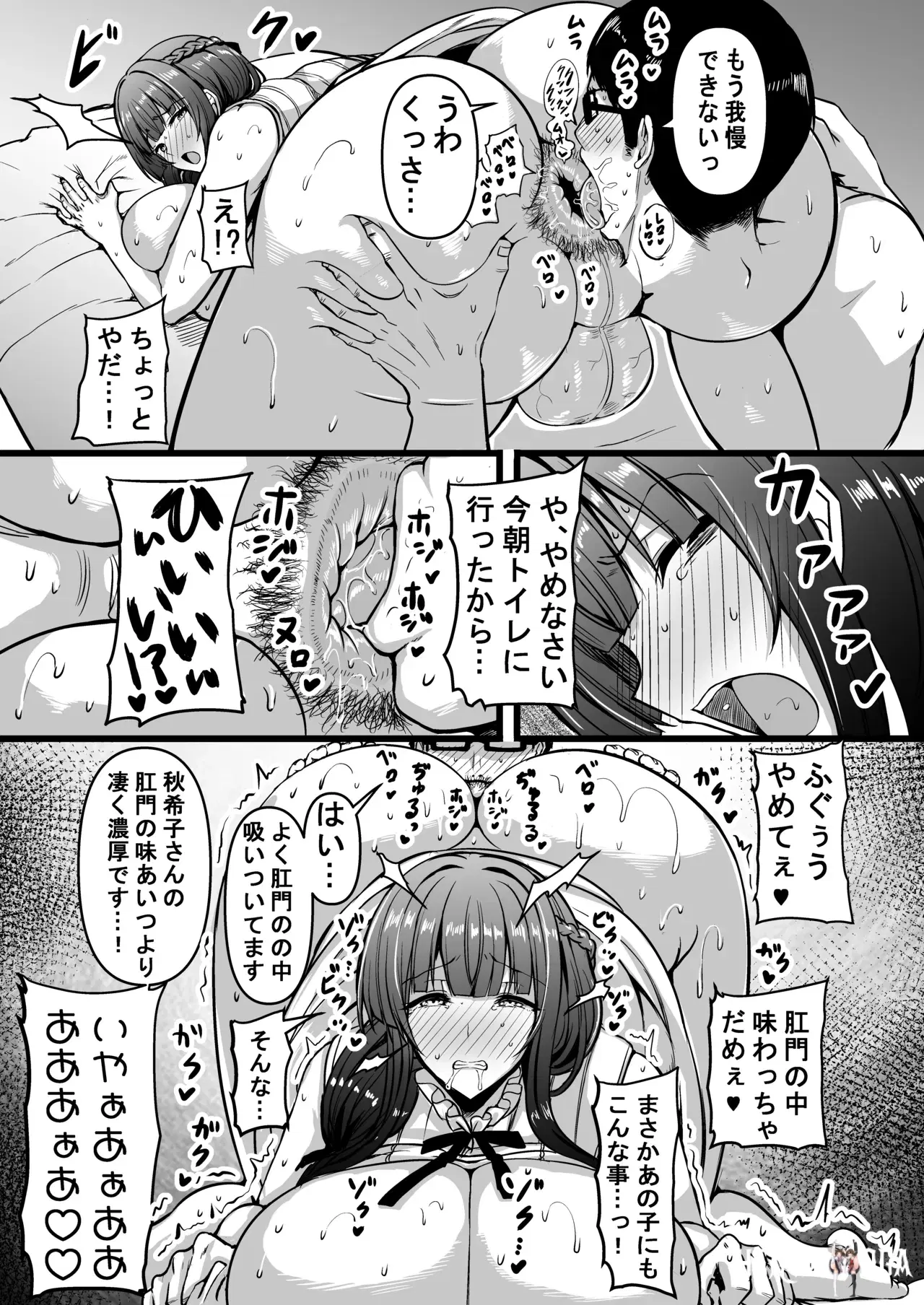 Image #20