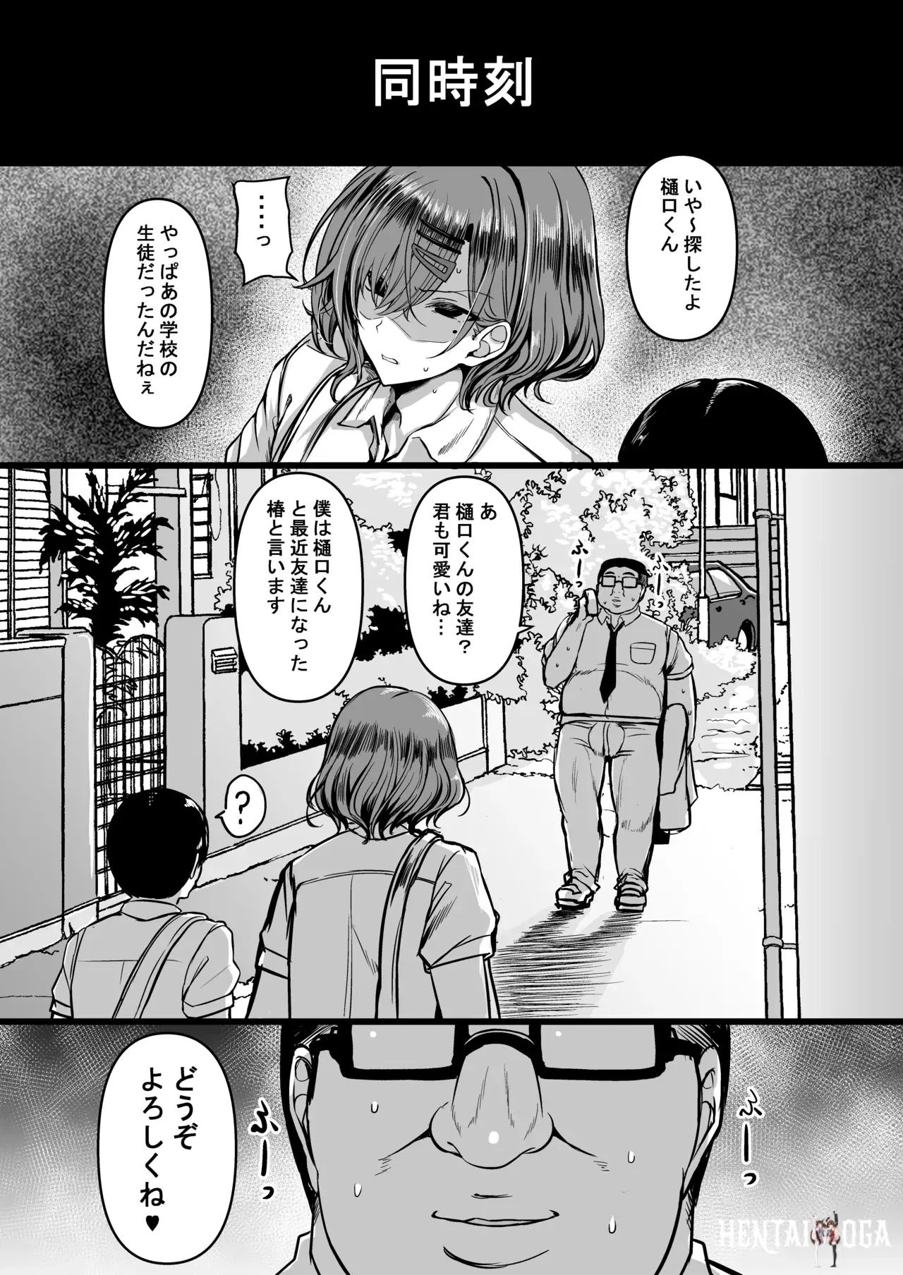 Image #28