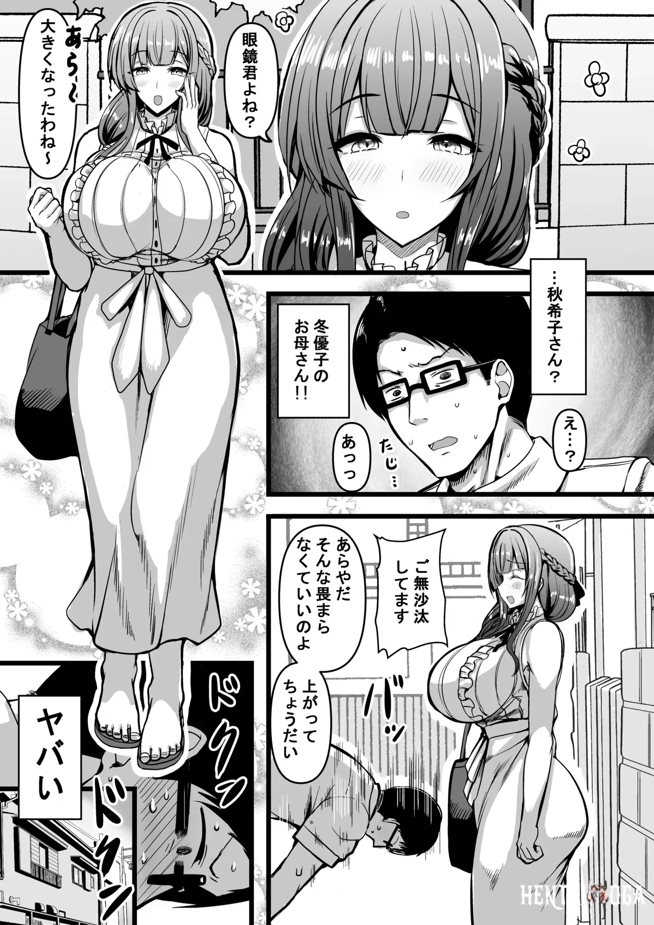 Image #6