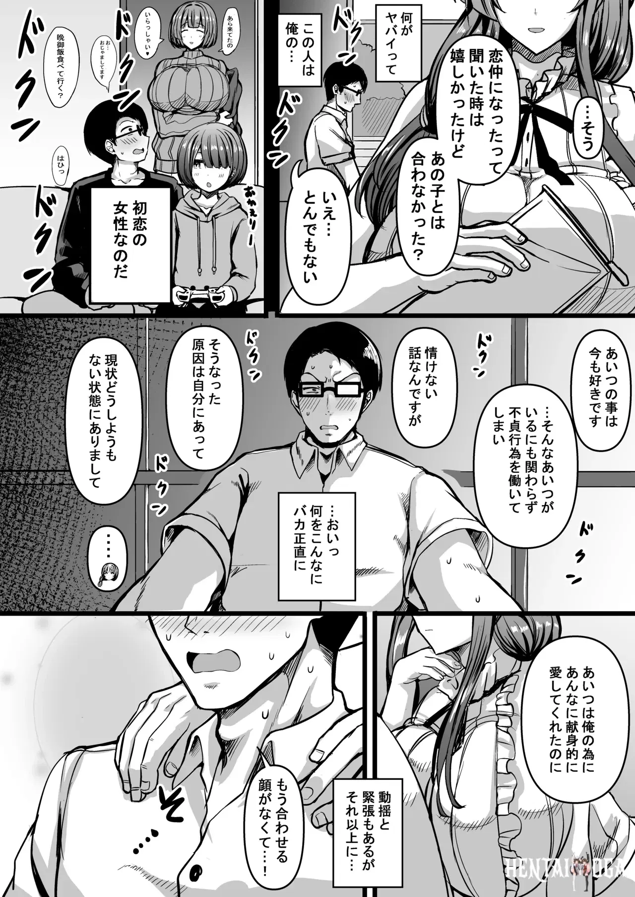 Image #7