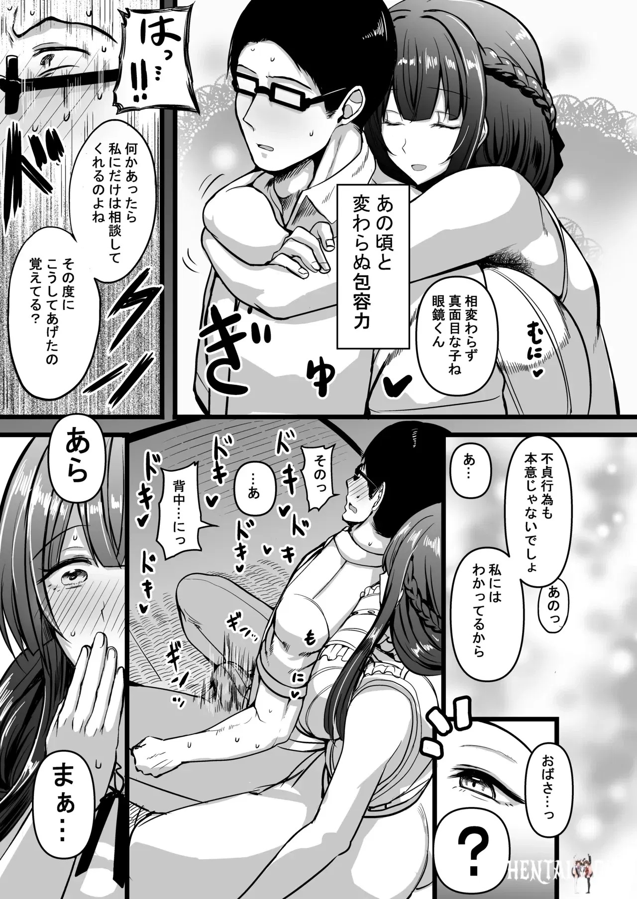 Image #8