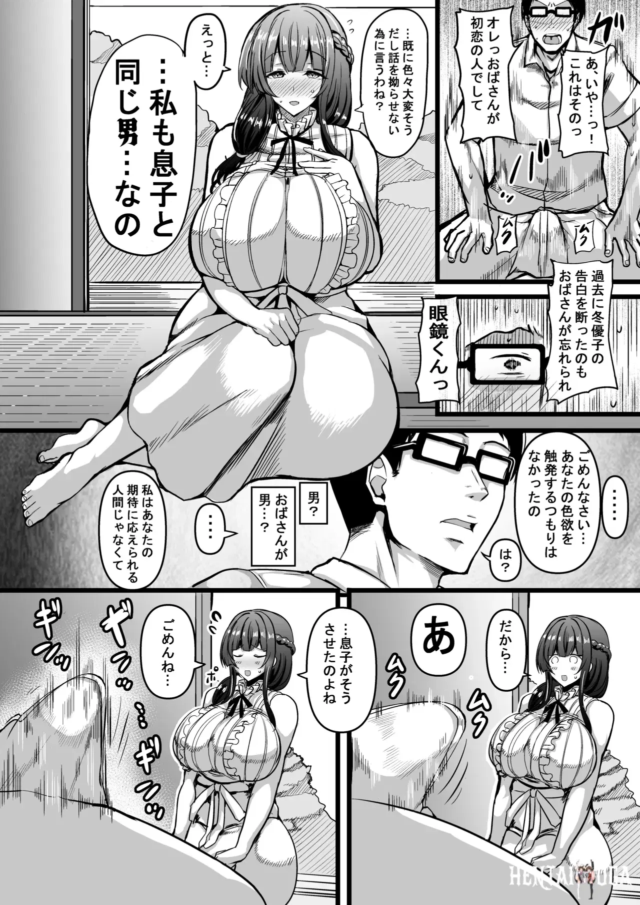 Image #9