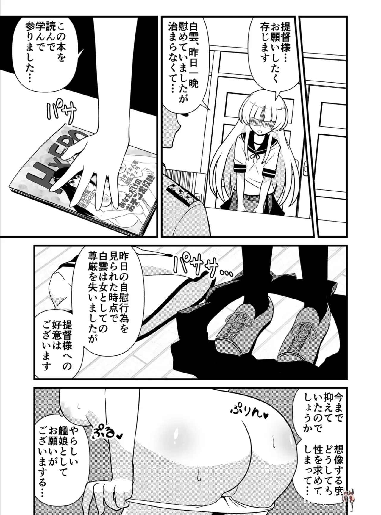Image #10