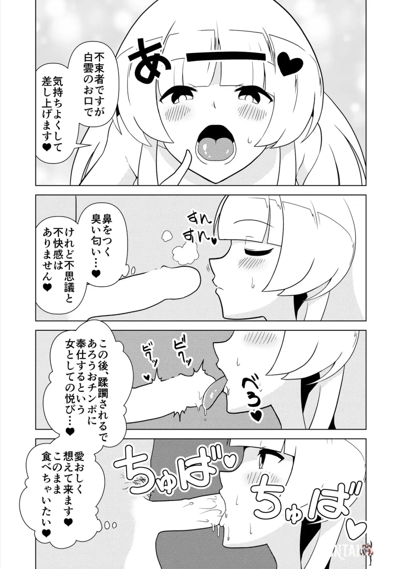 Image #13