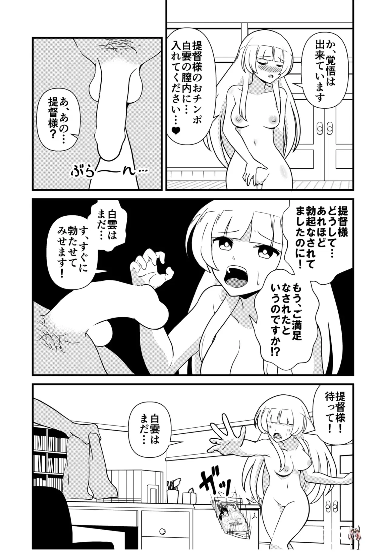 Image #17