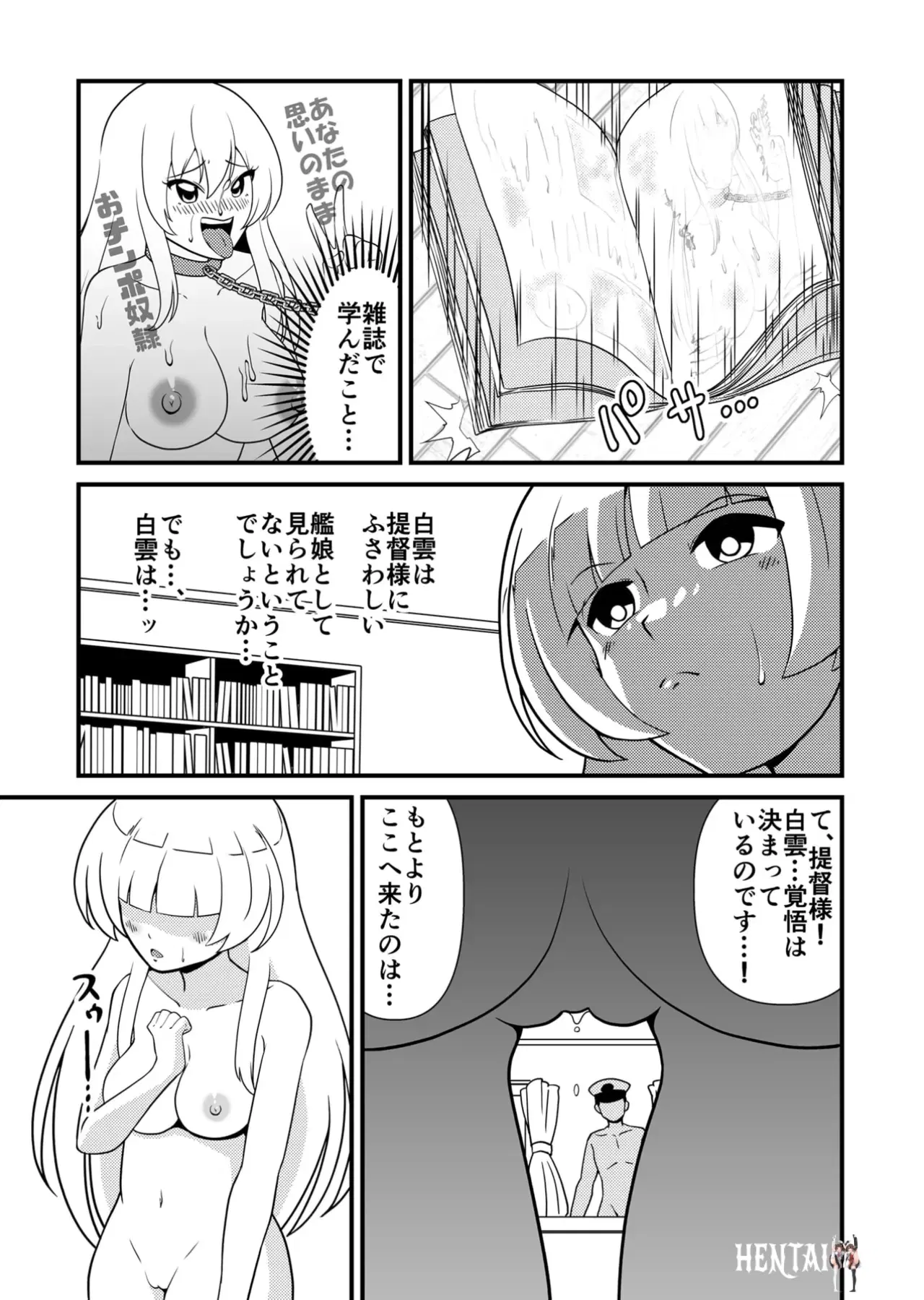 Image #18