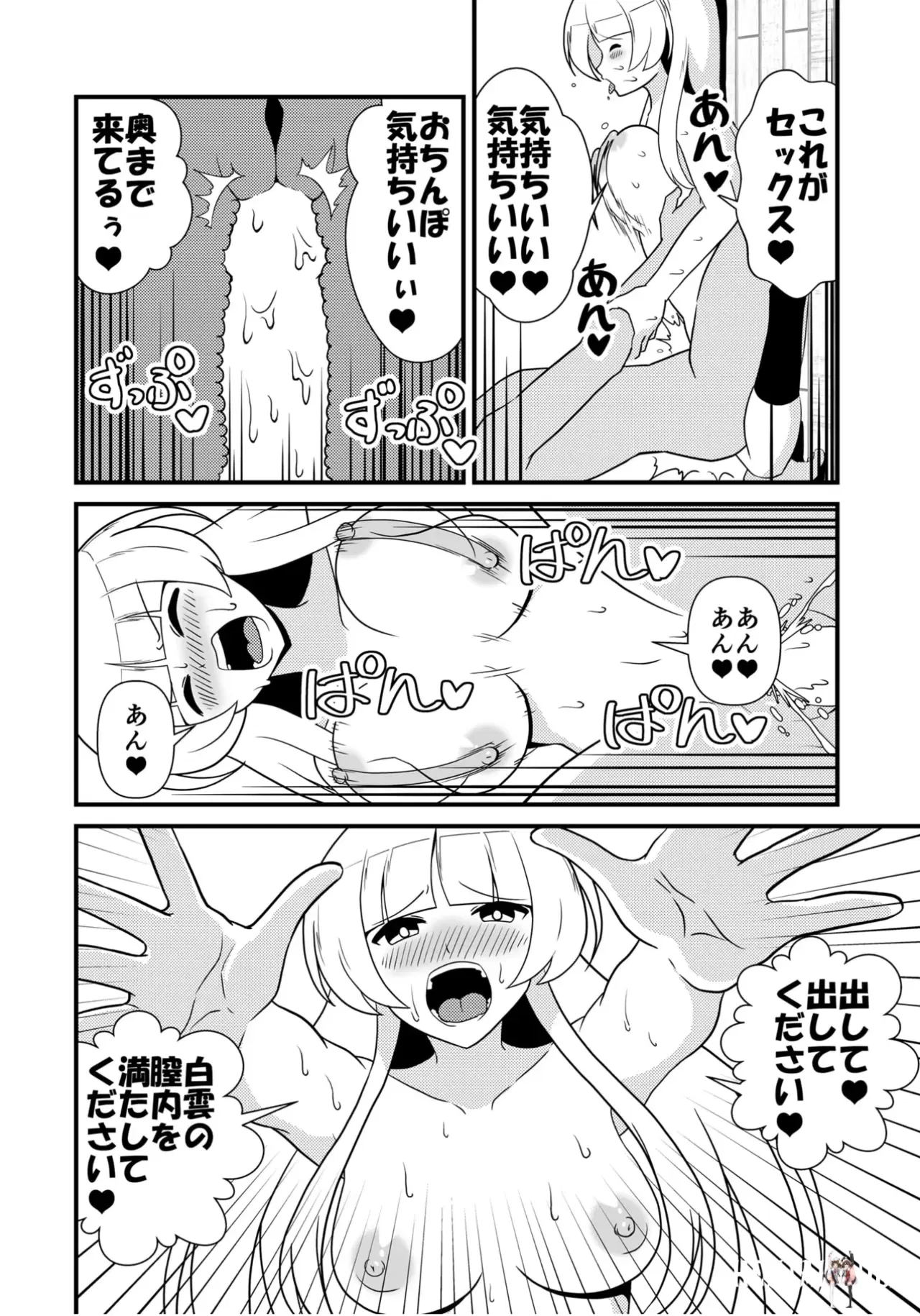 Image #21