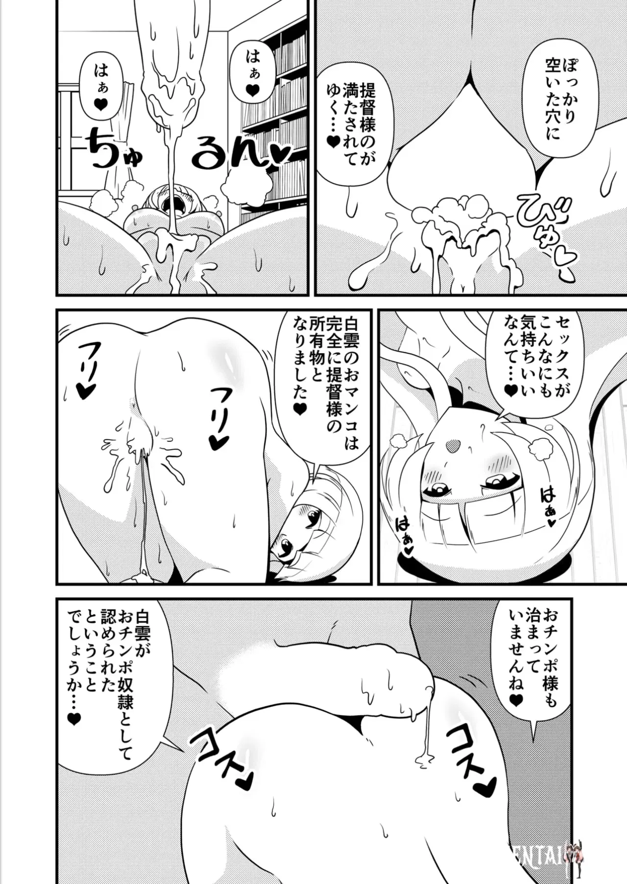Image #23