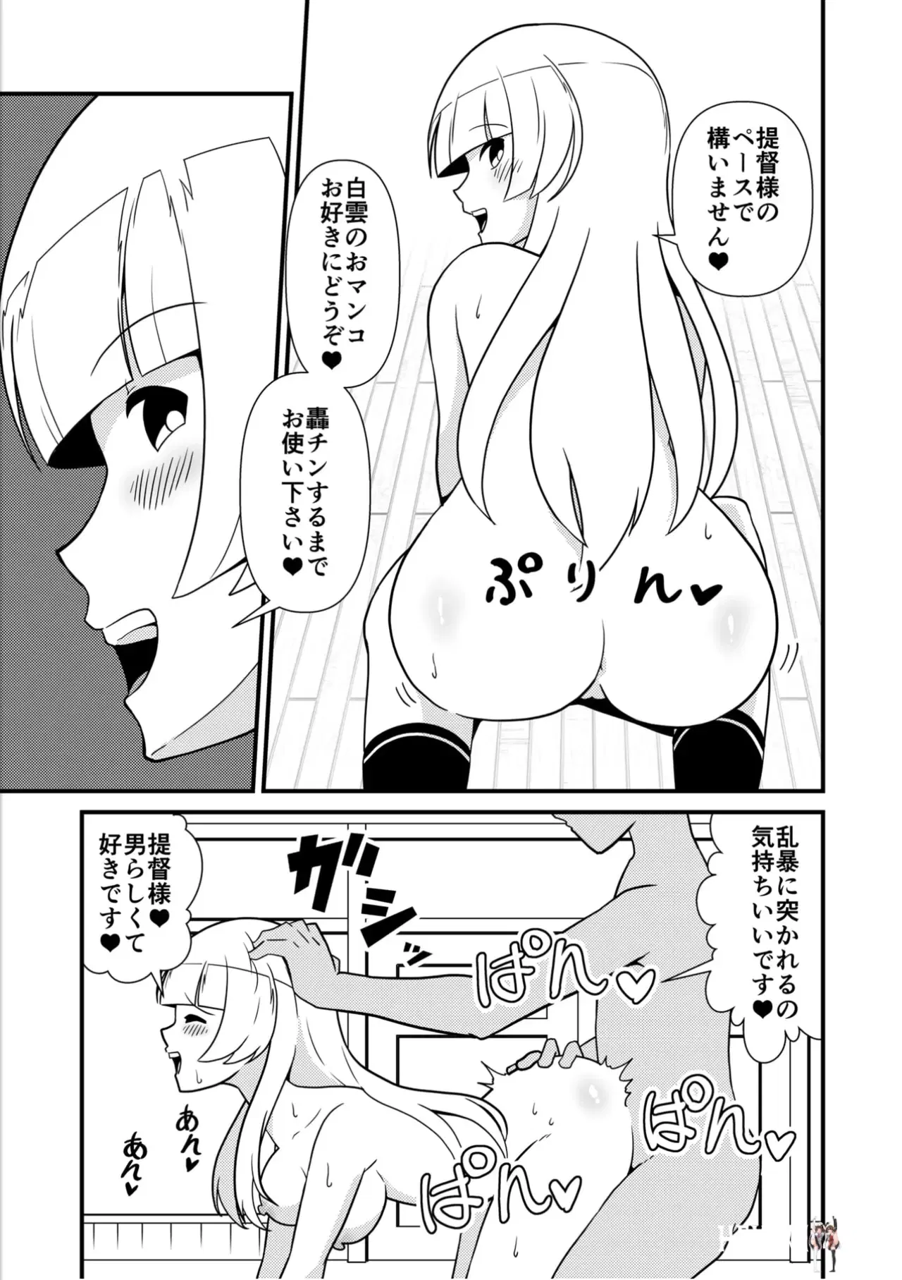 Image #24