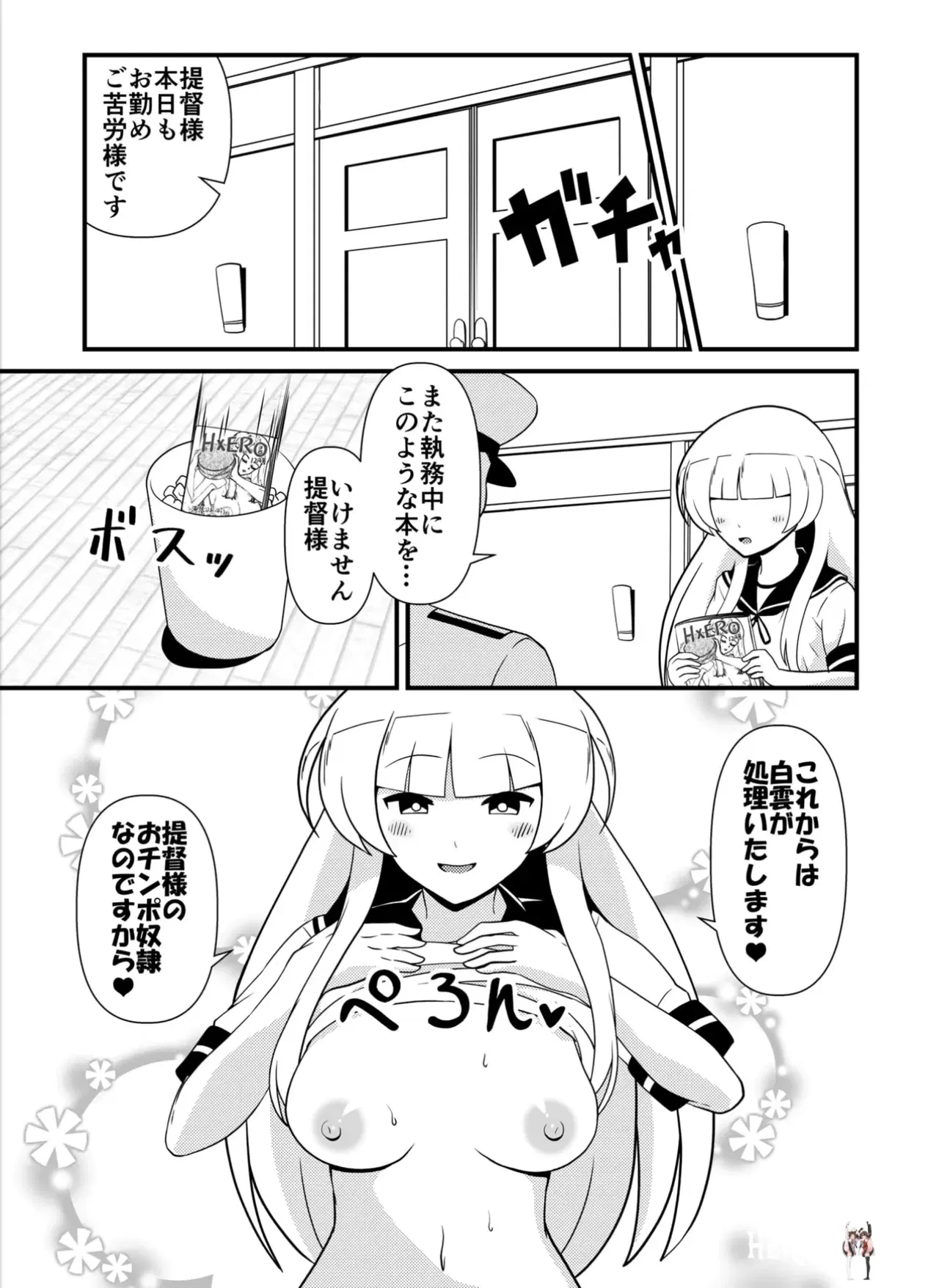 Image #28