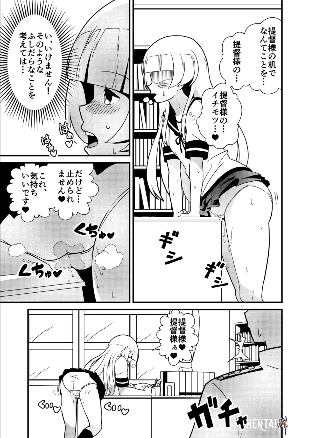 Image #6