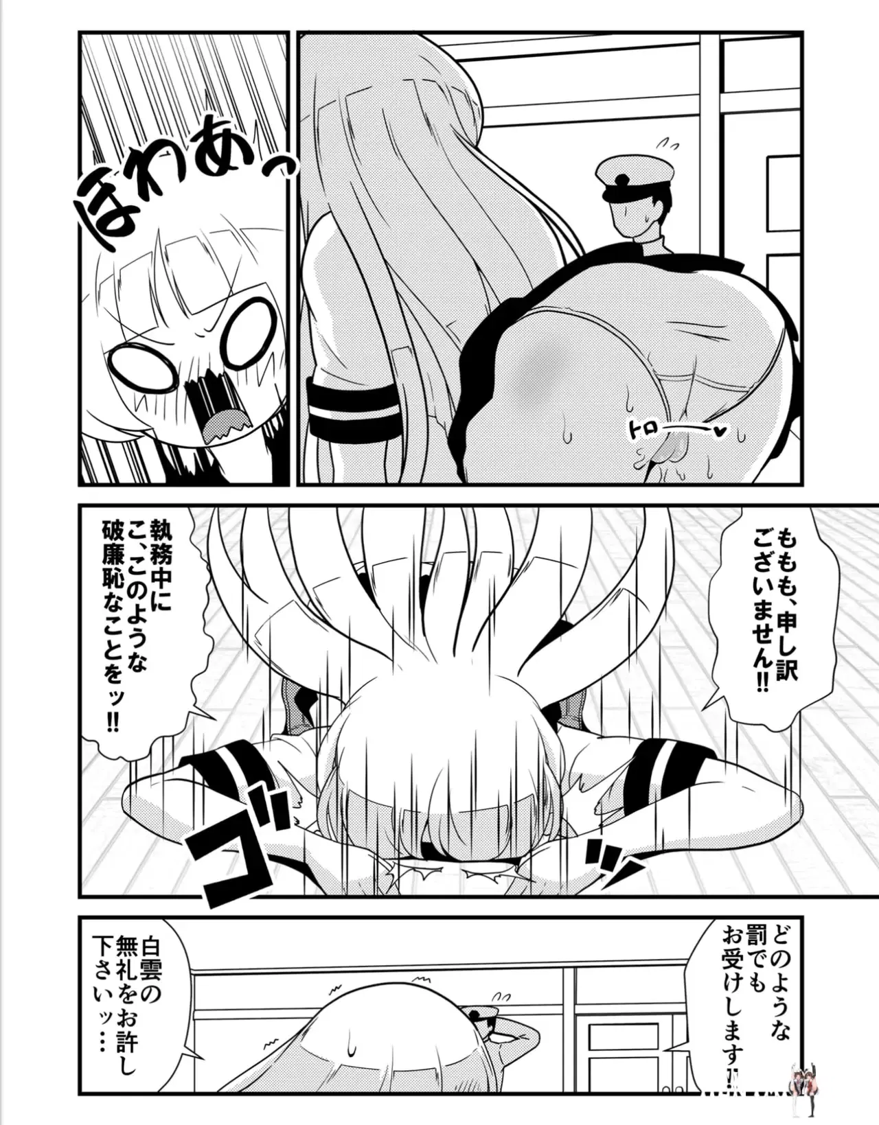Image #7