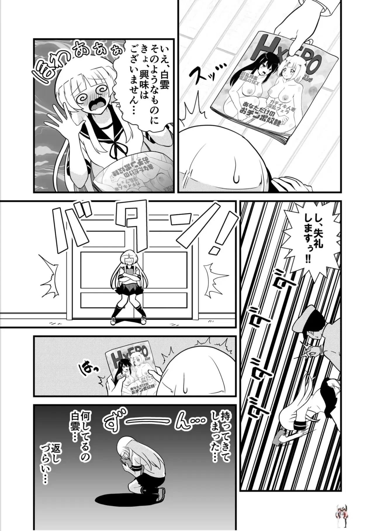 Image #8