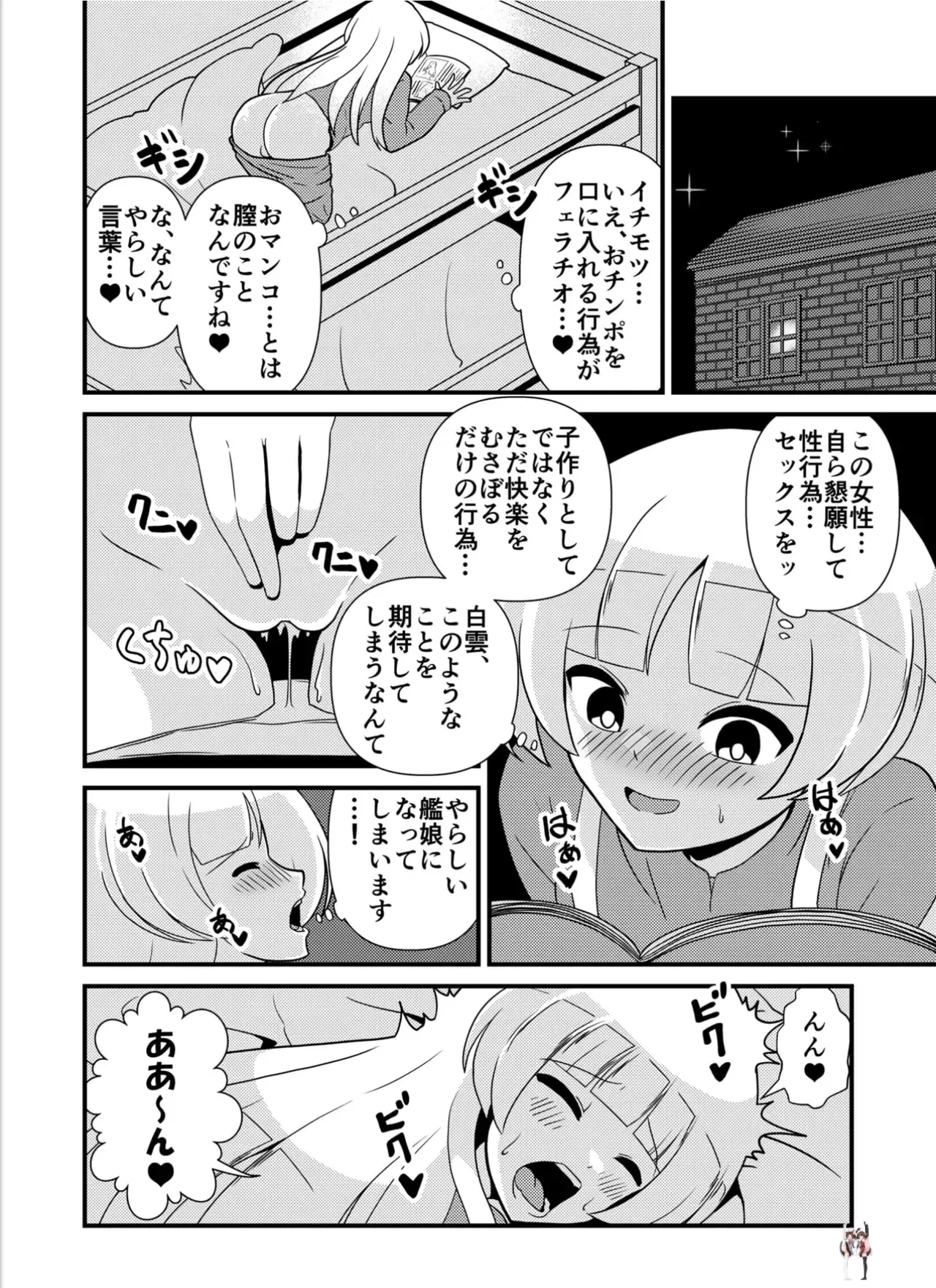 Image #9
