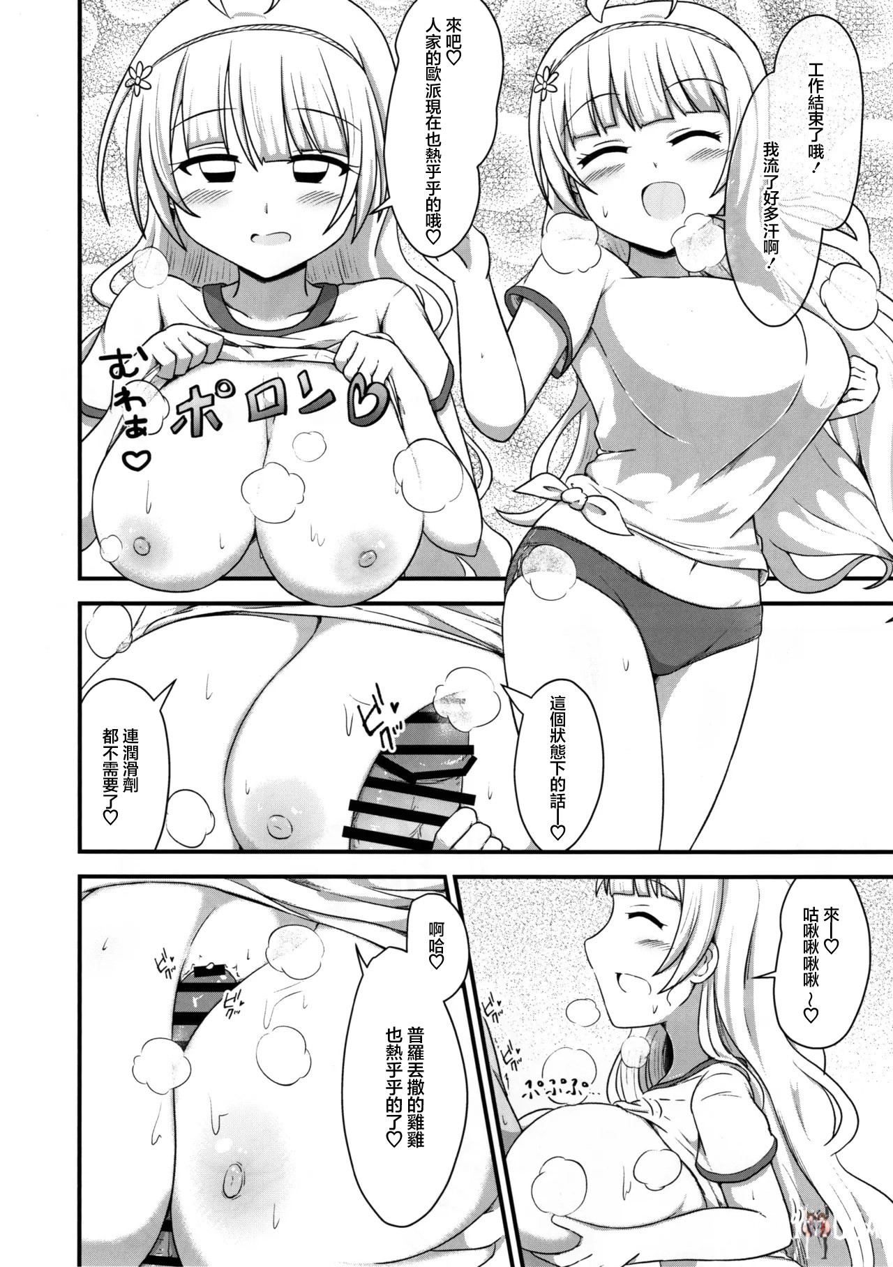 Image #10
