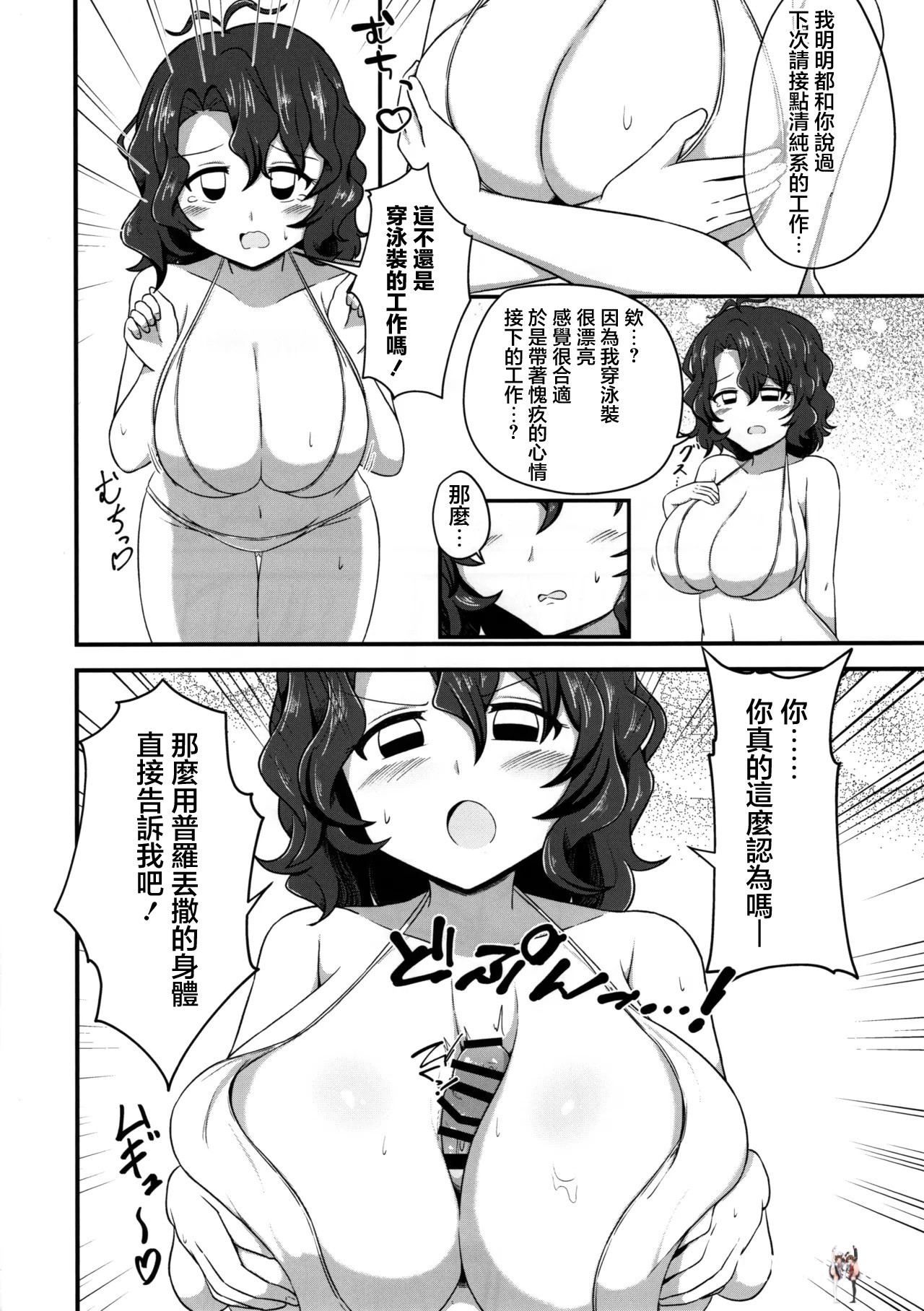 Image #12