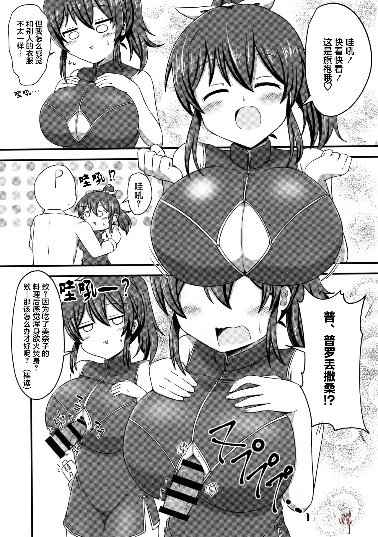 Image #14