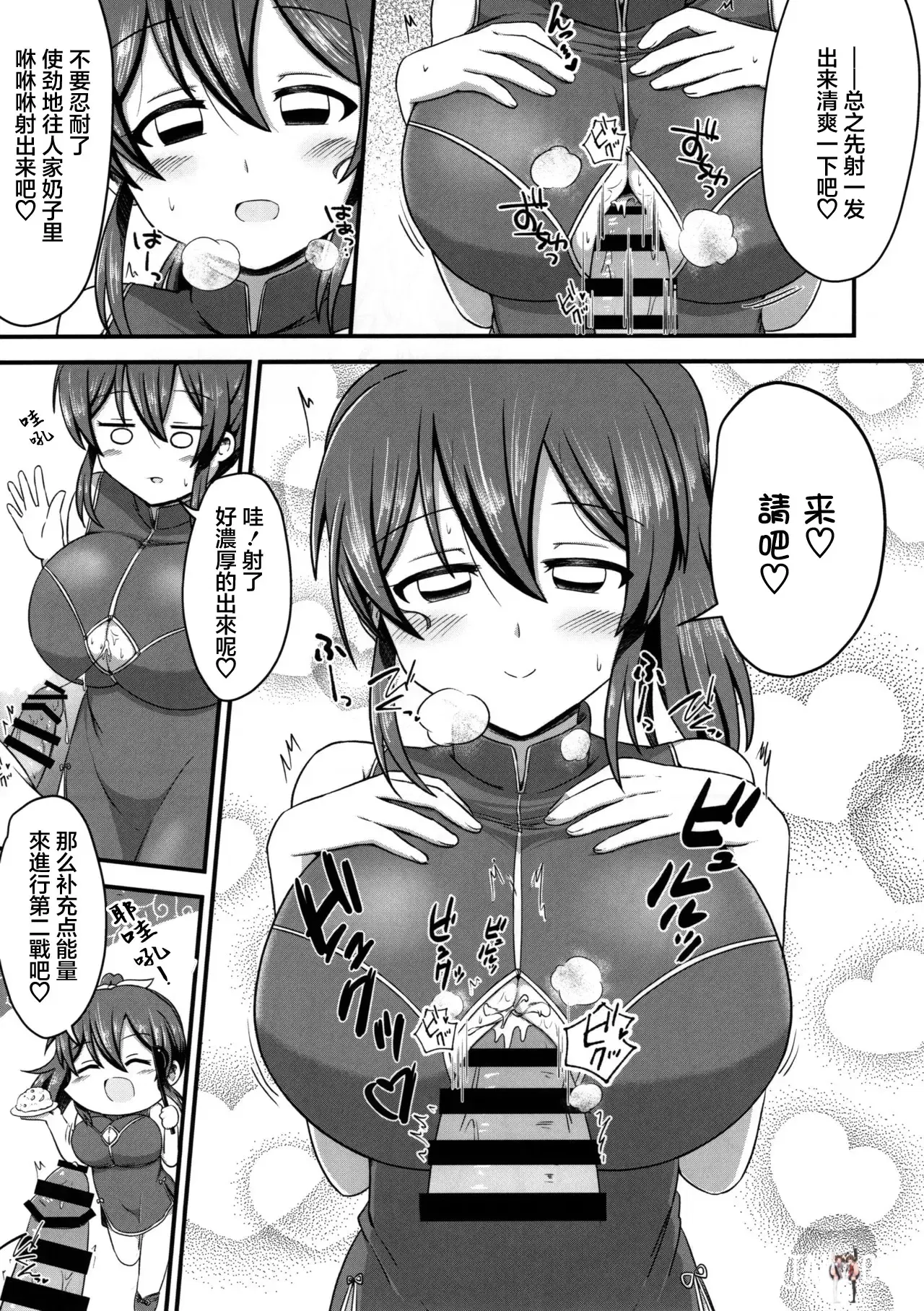 Image #15