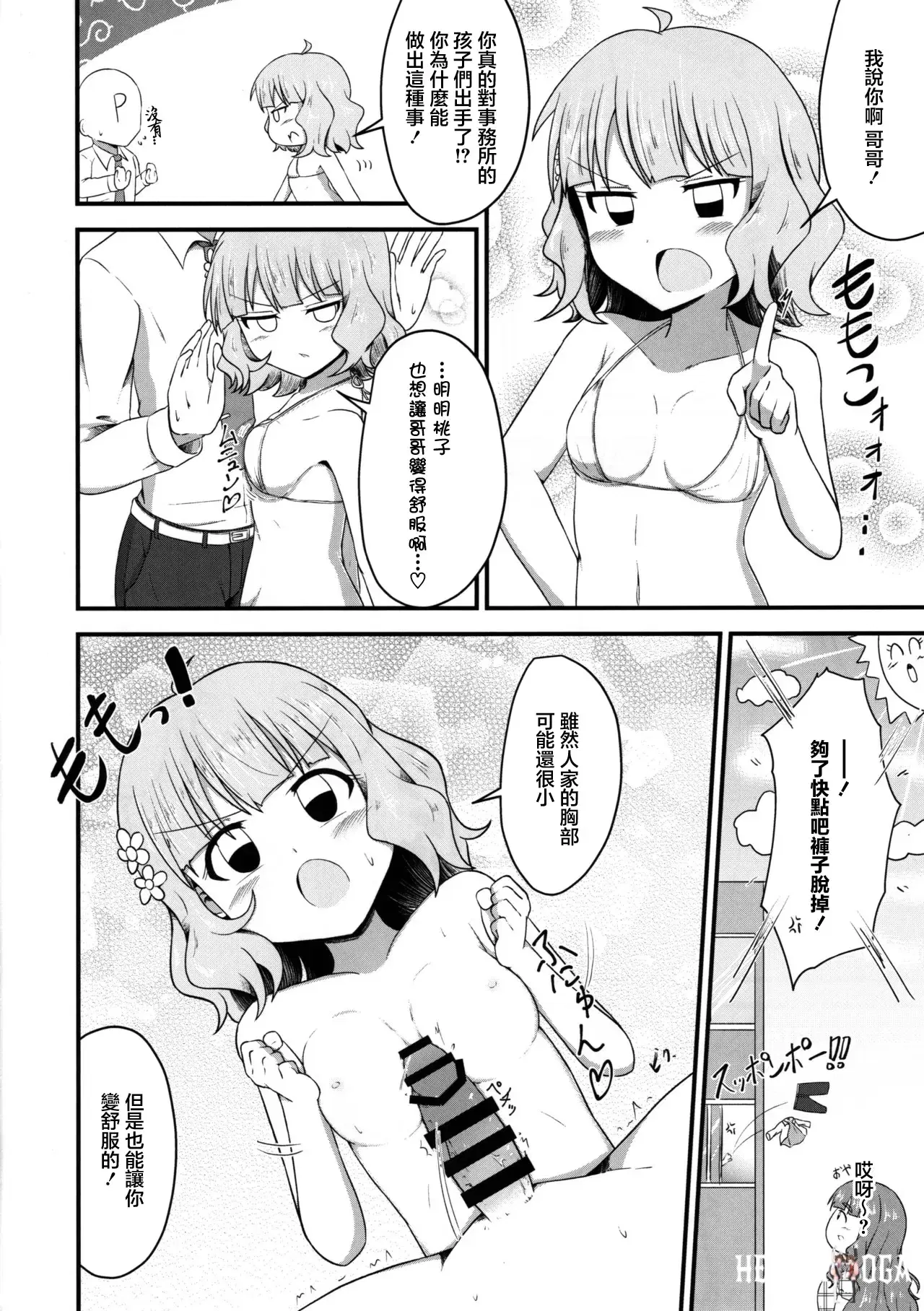 Image #18