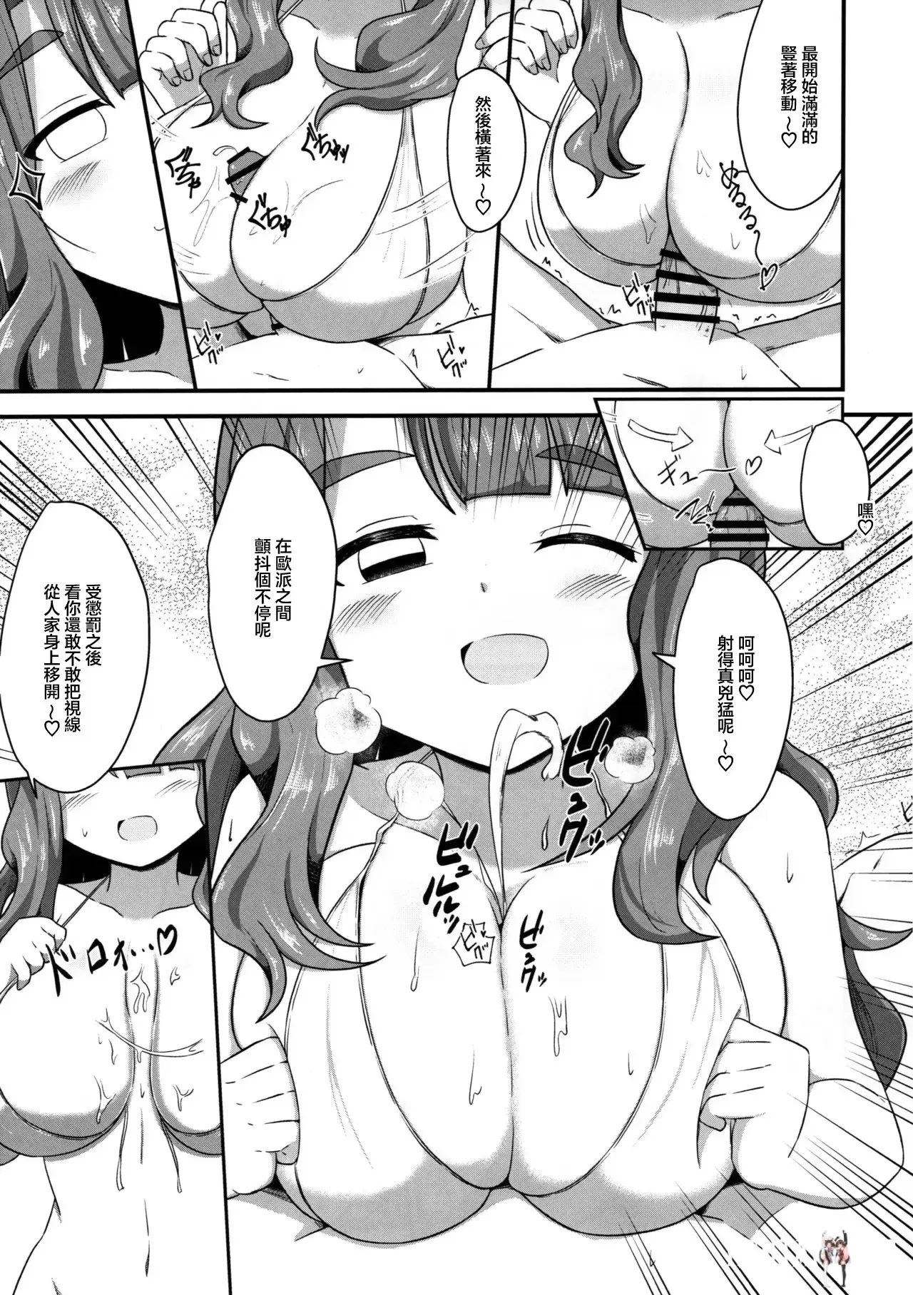 Image #7