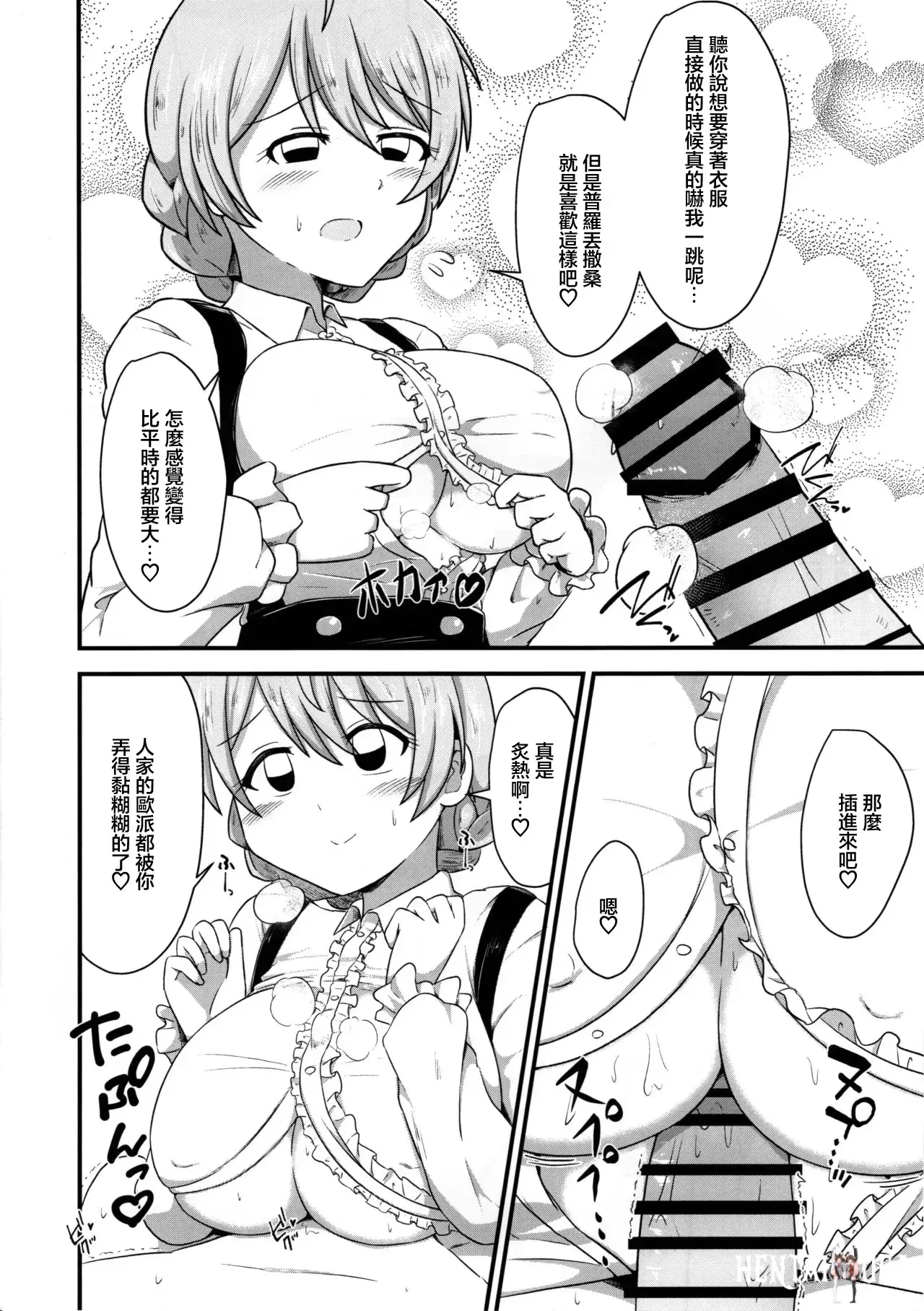 Image #8