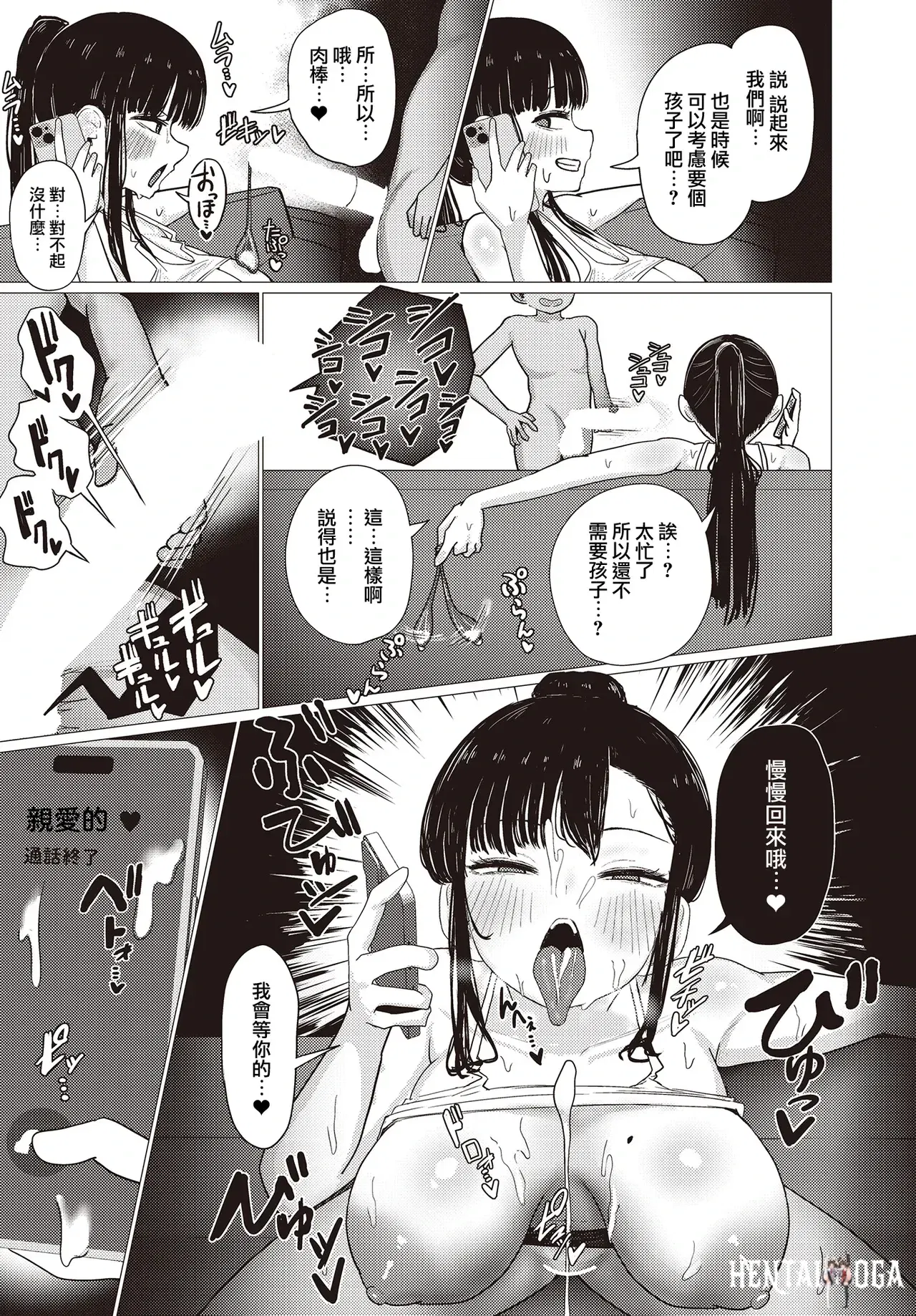 Image #9