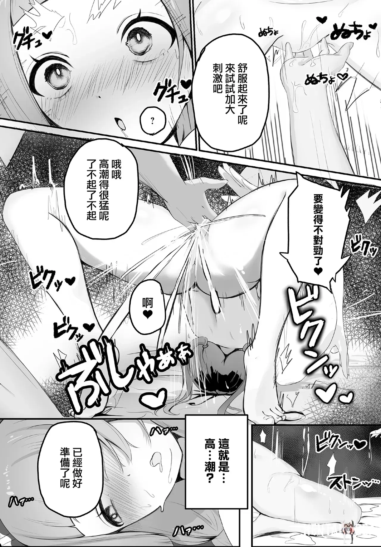 Image #11